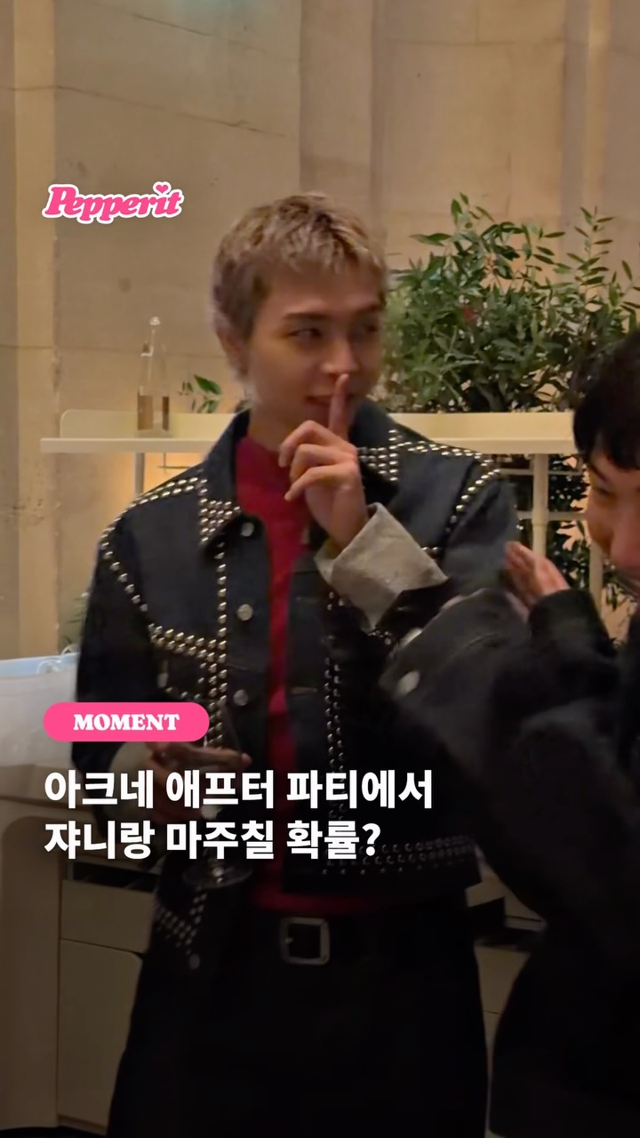 아크네 애프터 파티에서 쟈니랑 마주칠 확률은?