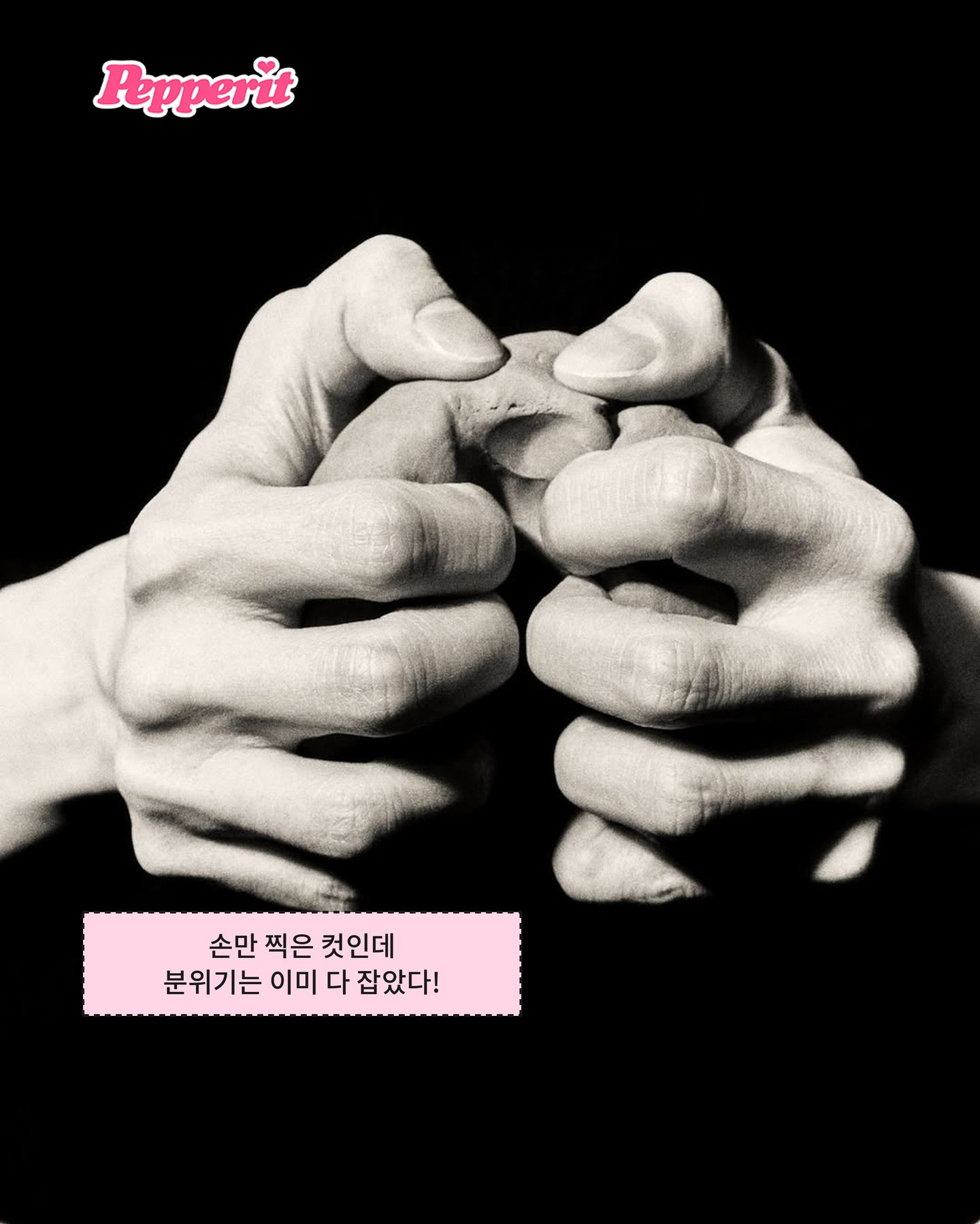 태민, 'Soft Violence' 비터 콘셉트 공개…8월 31일 컴백