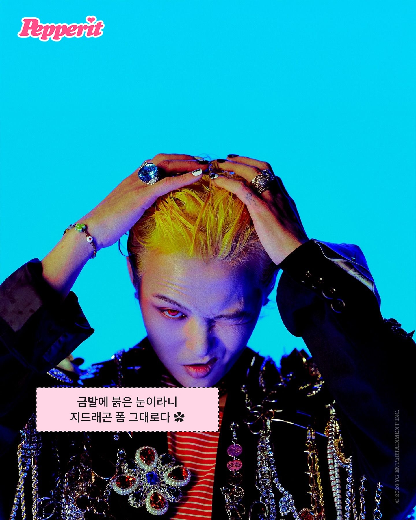 빅뱅, 금발·핑크·은발로 컴백… 8월 19일 신곡 'BiiiG' 나온다