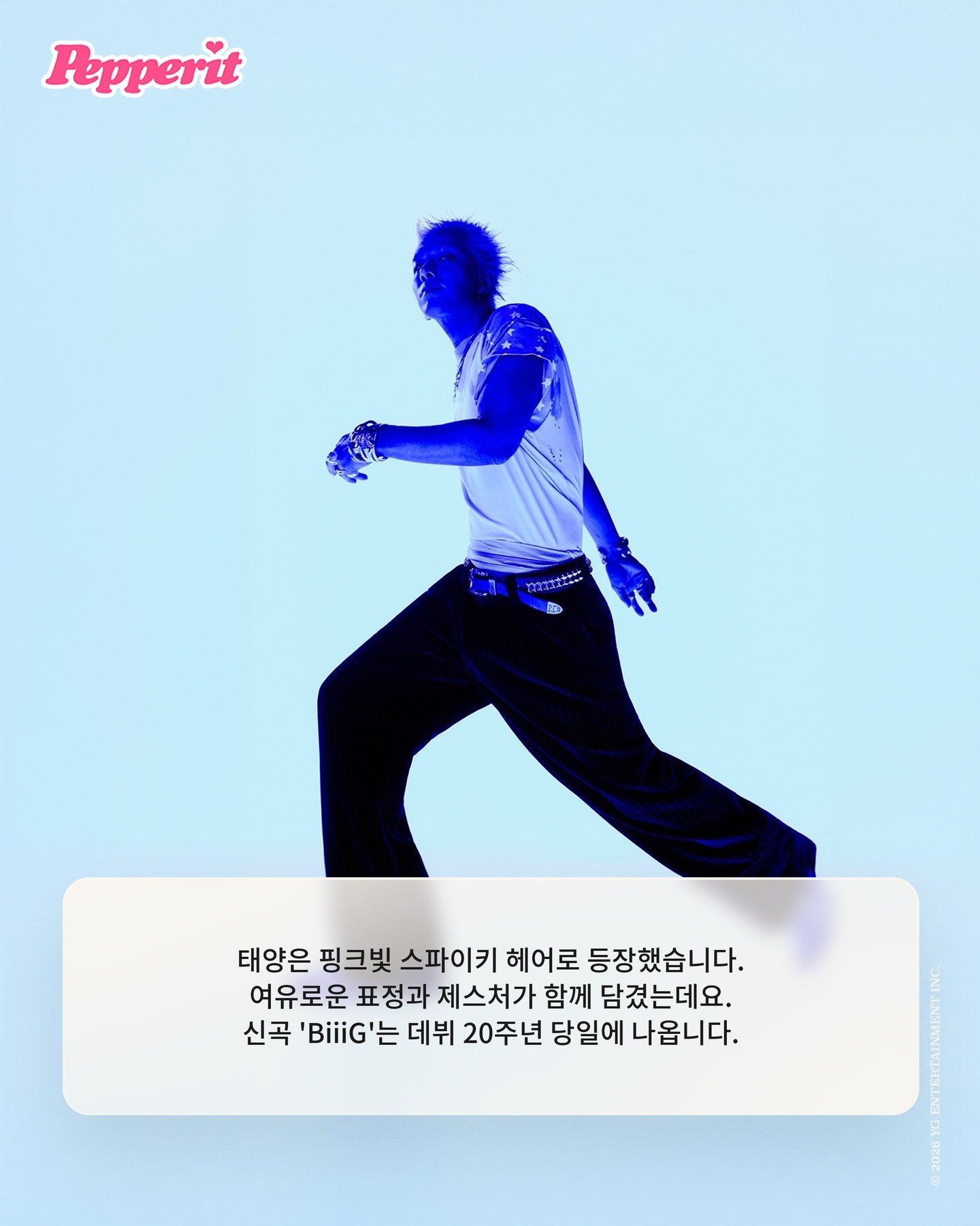 빅뱅, 금발·핑크·은발로 컴백… 8월 19일 신곡 'BiiiG' 나온다