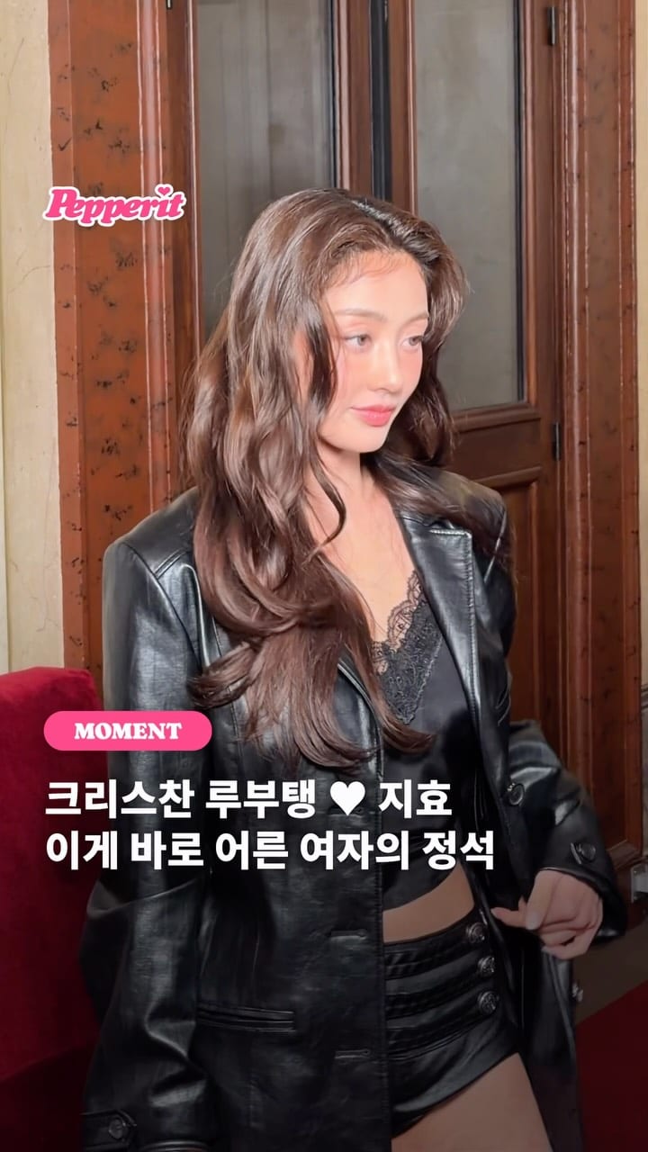 크리스찬 루부탱 쇼에서 만난 '어른 여자' 지효