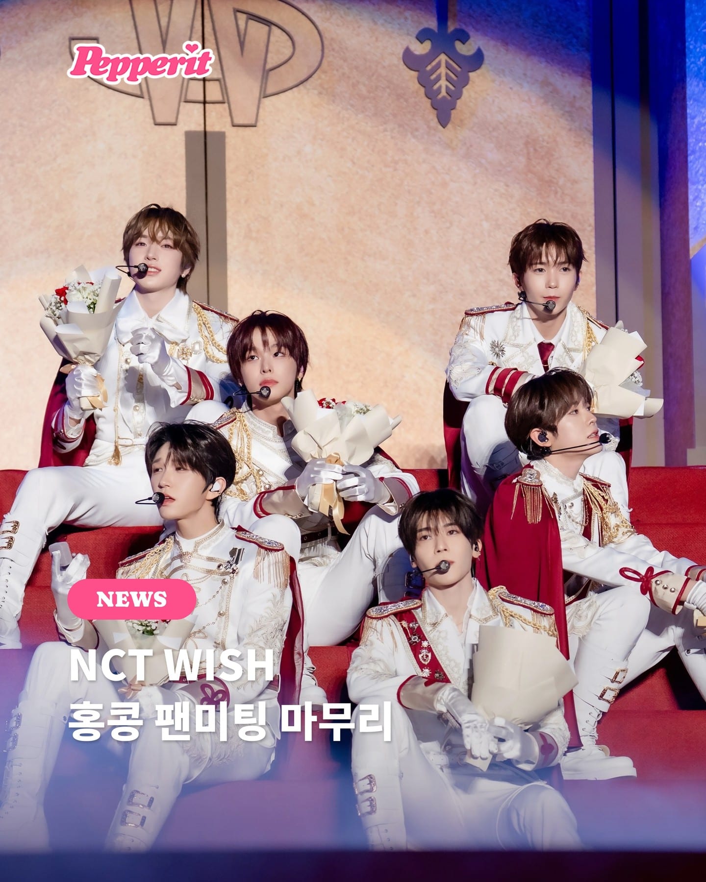 NCT WISH, 홍콩 팬미팅 투어 피날레 2만 관객 전석 매진