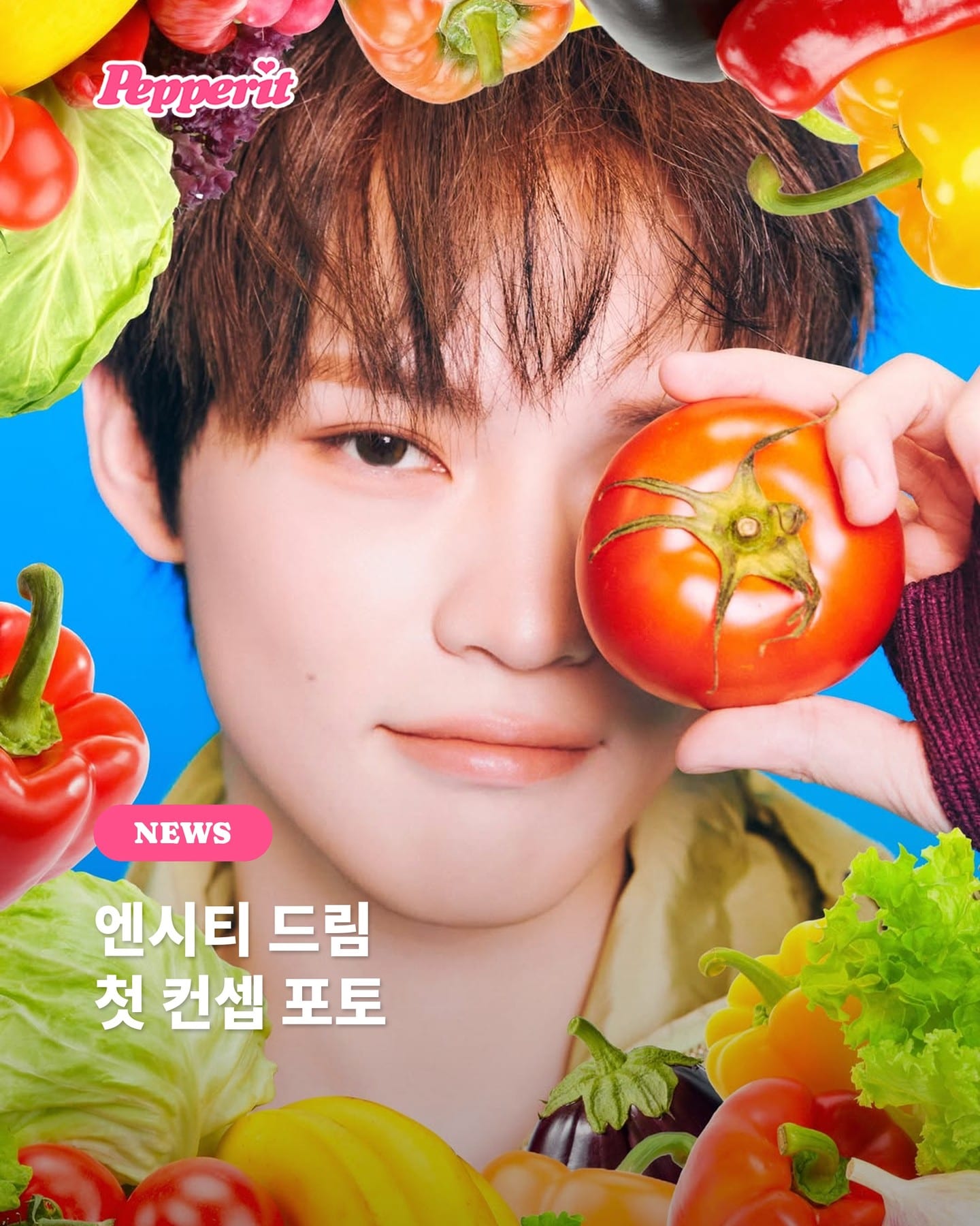 엔시티 드림, 채소·과일 가득한 첫 컨셉 포토 공개