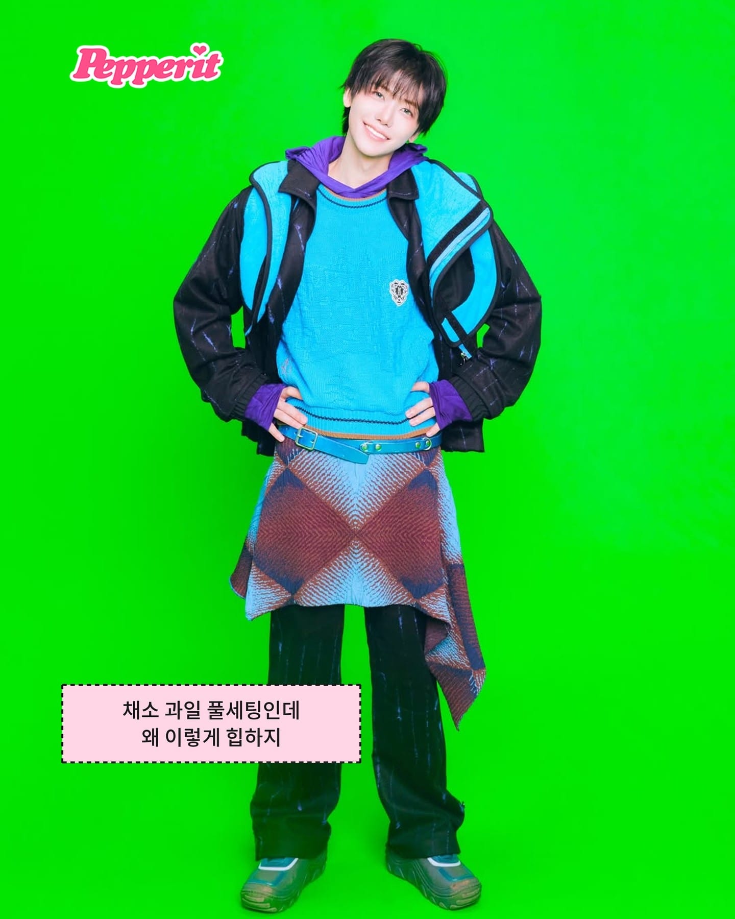 엔시티 드림, 채소·과일 가득한 첫 컨셉 포토 공개