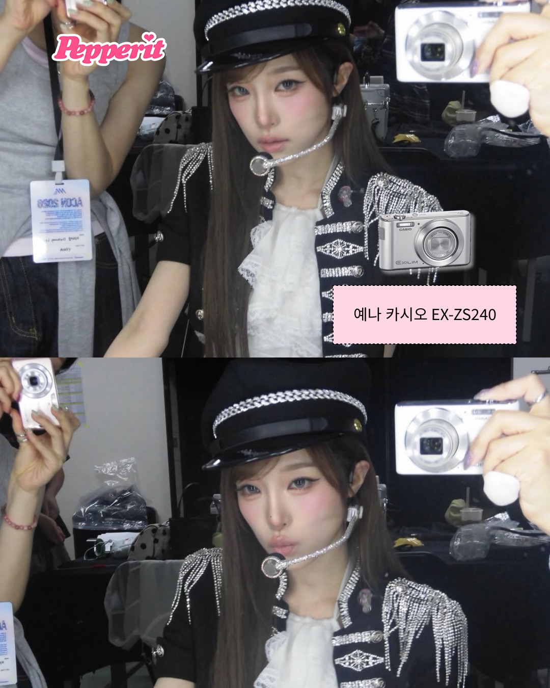 우리 다 같이 알자, 여돌 인생샷 비밀은 바로 디카