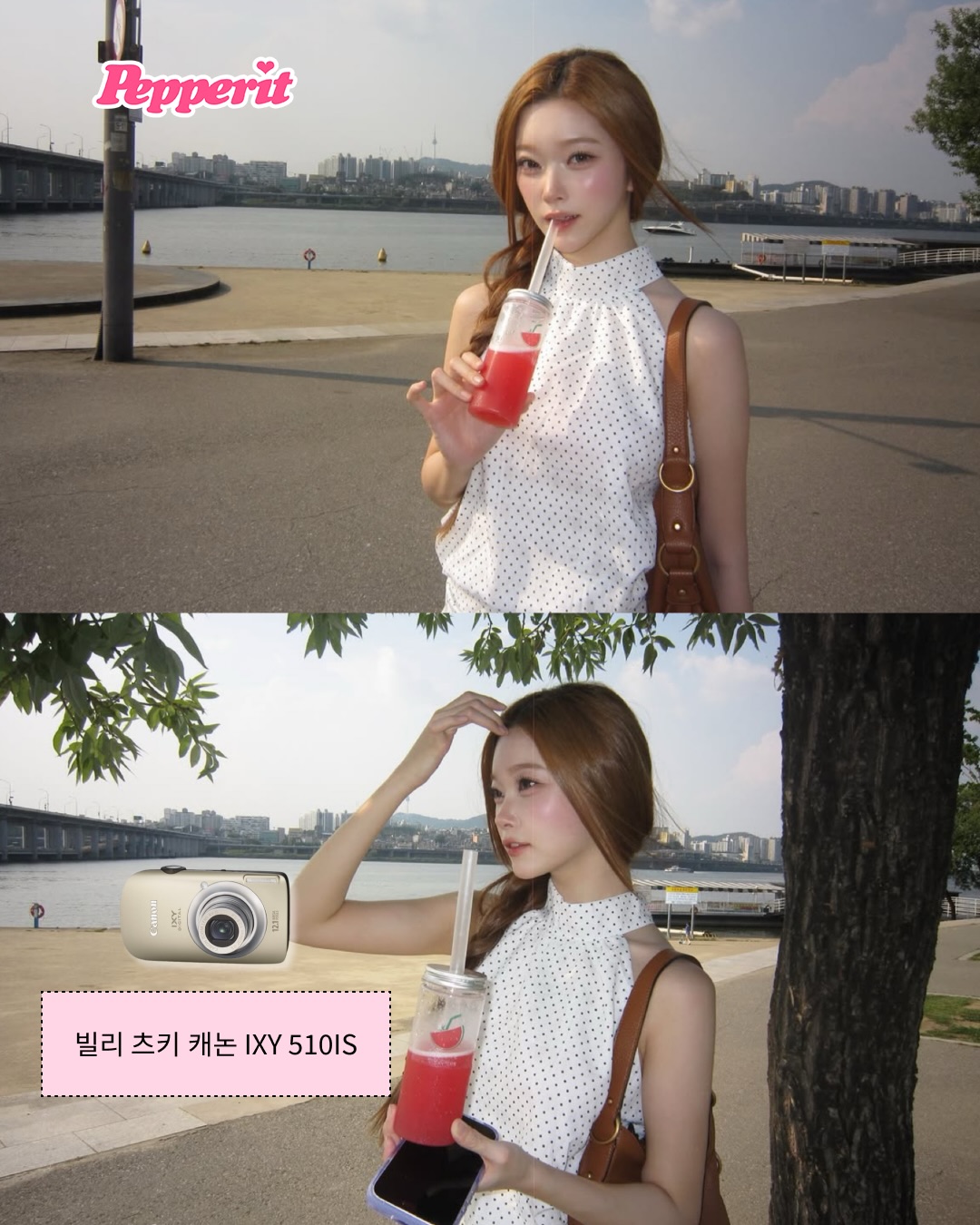 우리 다 같이 알자, 여돌 인생샷 비밀은 바로 디카