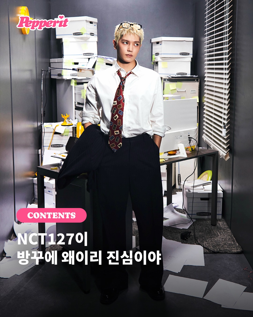 NCT 127, 10주년 신보 〈BLINGY〉 티저 공개