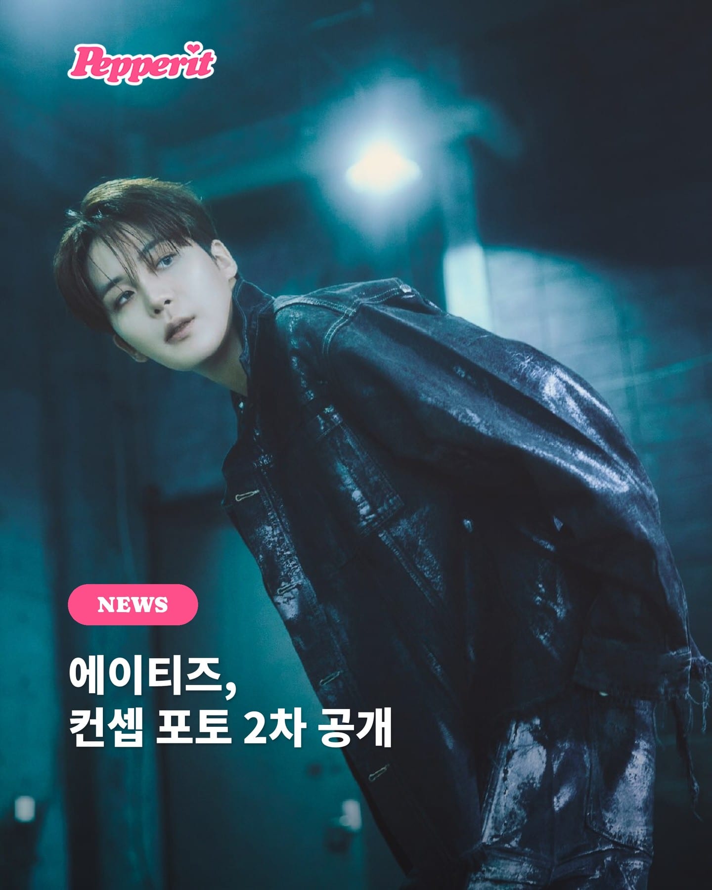 에이티즈, 'GOLDEN HOUR : Part.6' 컨셉 포토 2차 공개