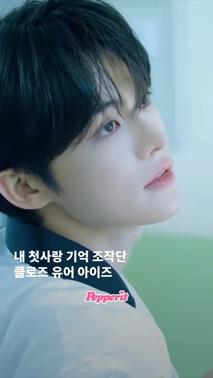 클로즈 유어 아이즈, 빌보드 매거진 커버 공개…첫사랑 조작 비주얼
