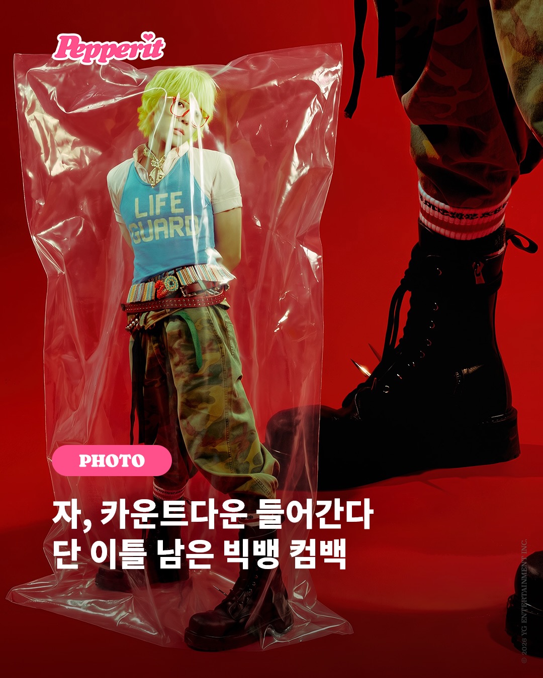 빅뱅 [BiiiG] 티저 포토 공개, D-2 앞둔 '인간 신호등' 비주얼