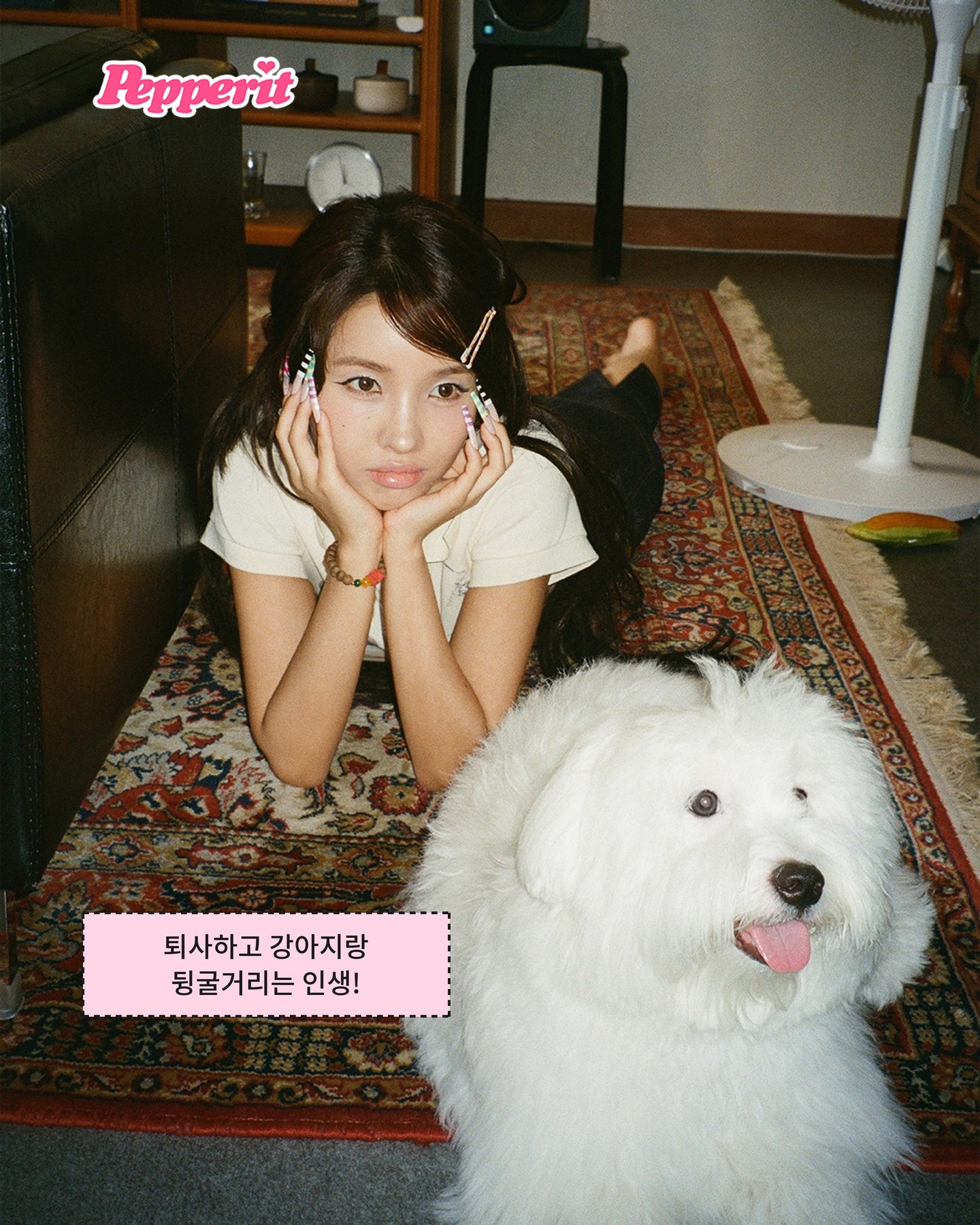 소연, 첫 솔로 앨범에 기안84 목소리 더했다