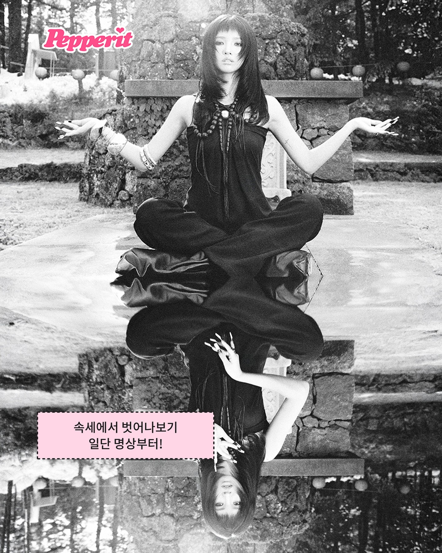 소연, 첫 솔로 앨범에 기안84 목소리 더했다