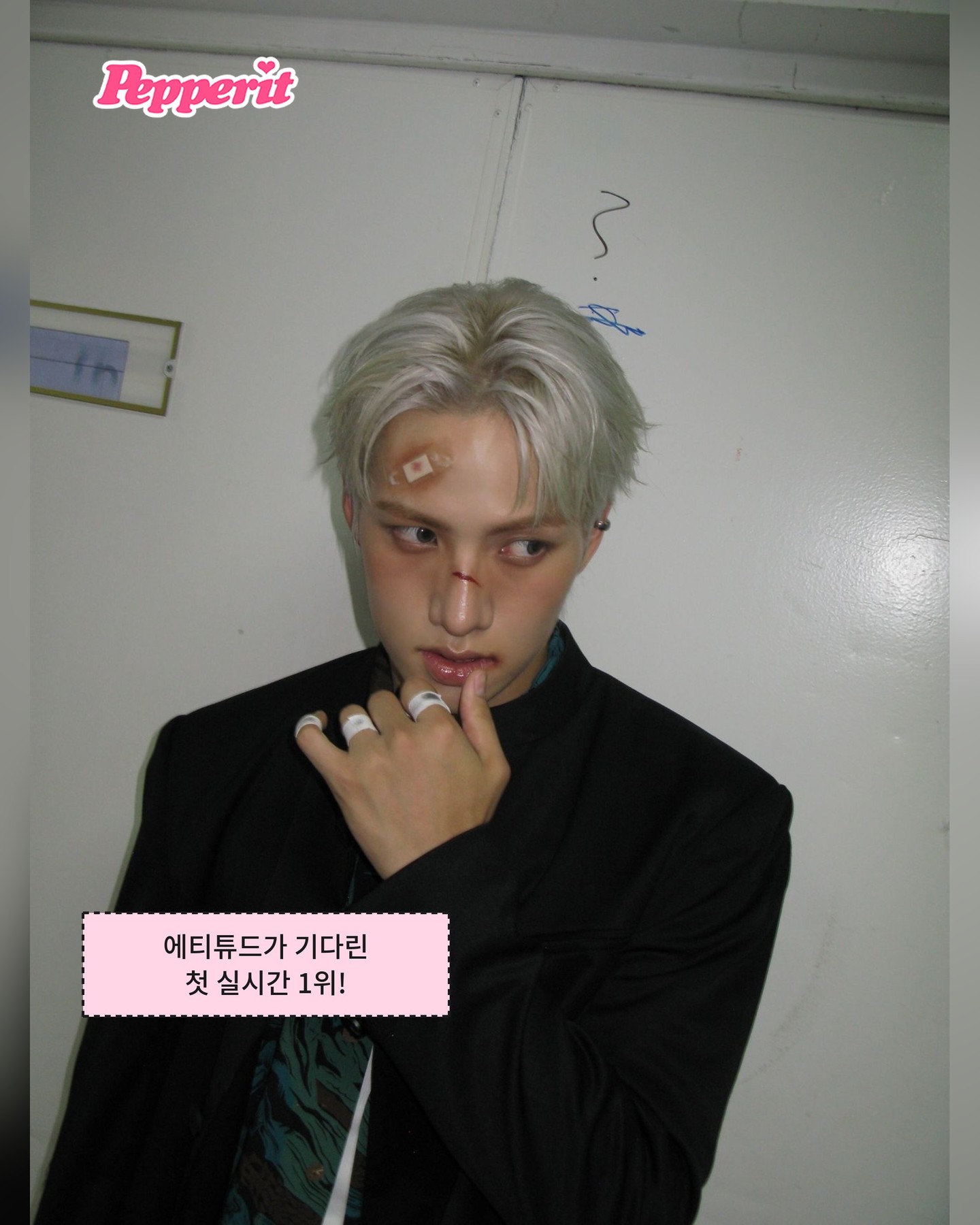 82메이저, 실시간 차트 1위 했다 데뷔하고 처음 있는 일