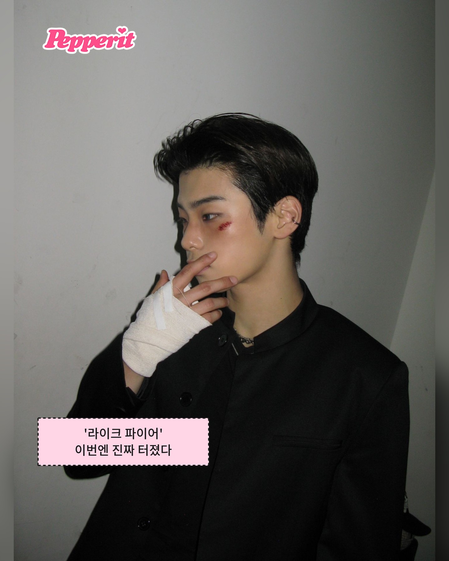 82메이저, 실시간 차트 1위 했다 데뷔하고 처음 있는 일