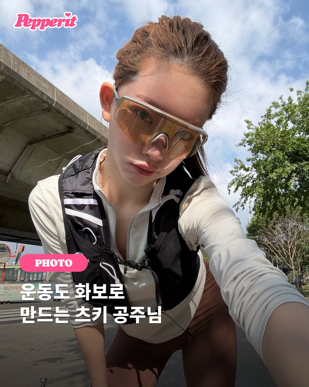 빌리 츠키, 물오른 비주얼 비결은 10km 러닝