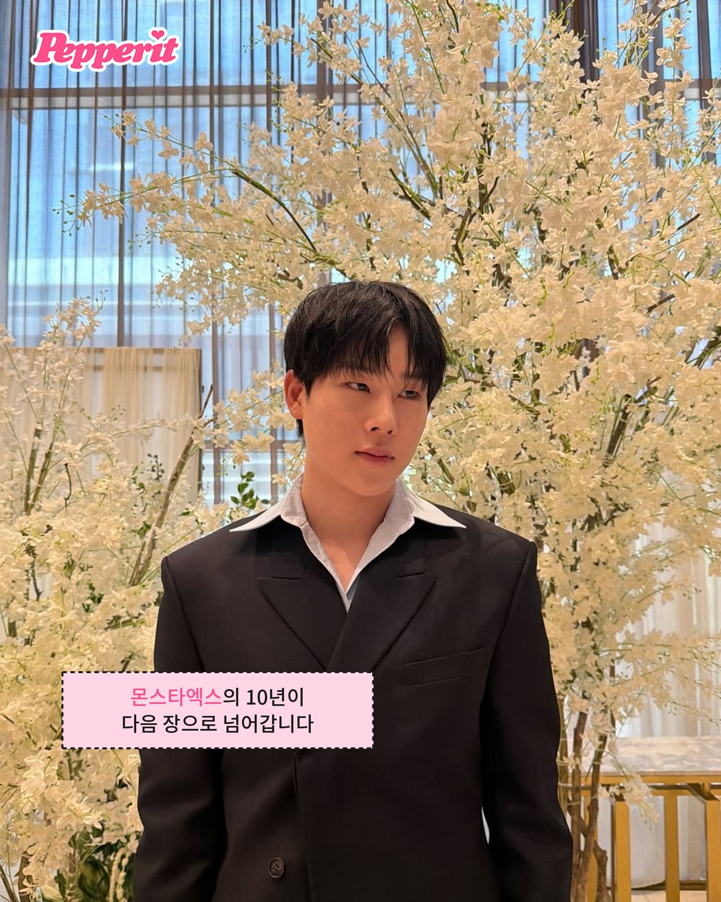 몬스타엑스, 9월 4일 미니앨범 'The Phase'로 컴백