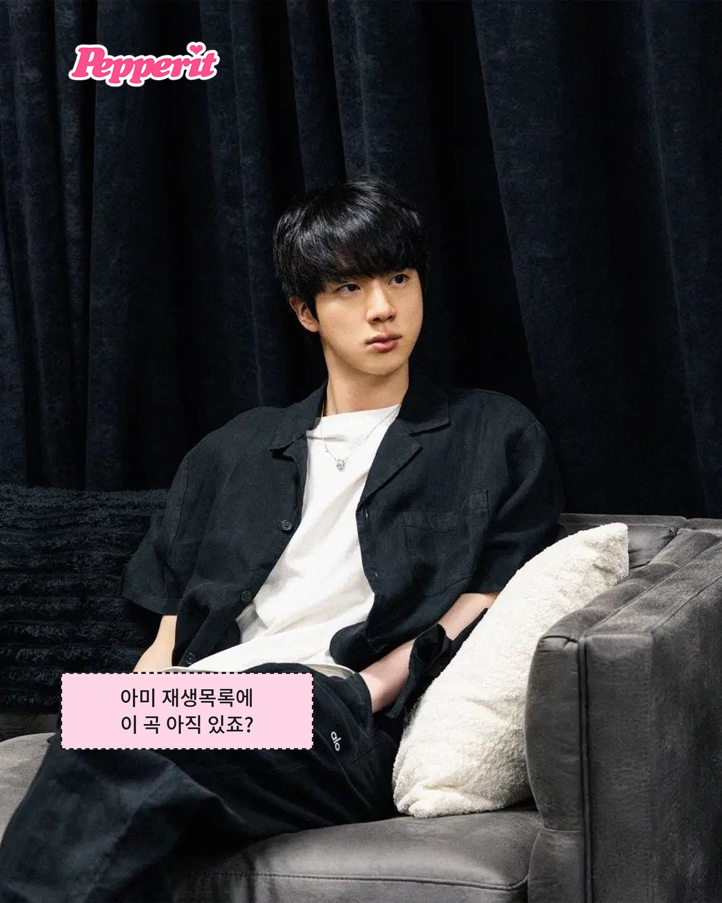 진 'Don't Say You Love Me' 스포티파이 10억 스트리밍 돌파