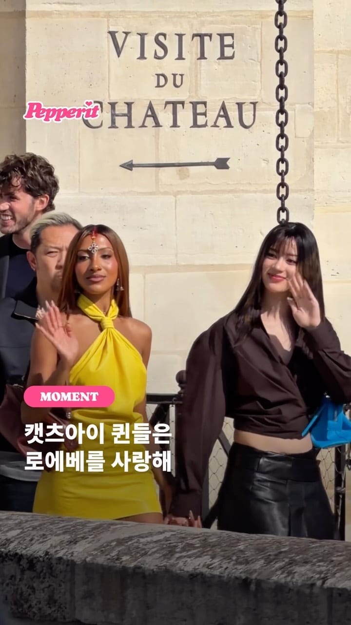 캣츠아이 라라·메간, 로에베 파리 패션위크 쇼장 나란히 참석