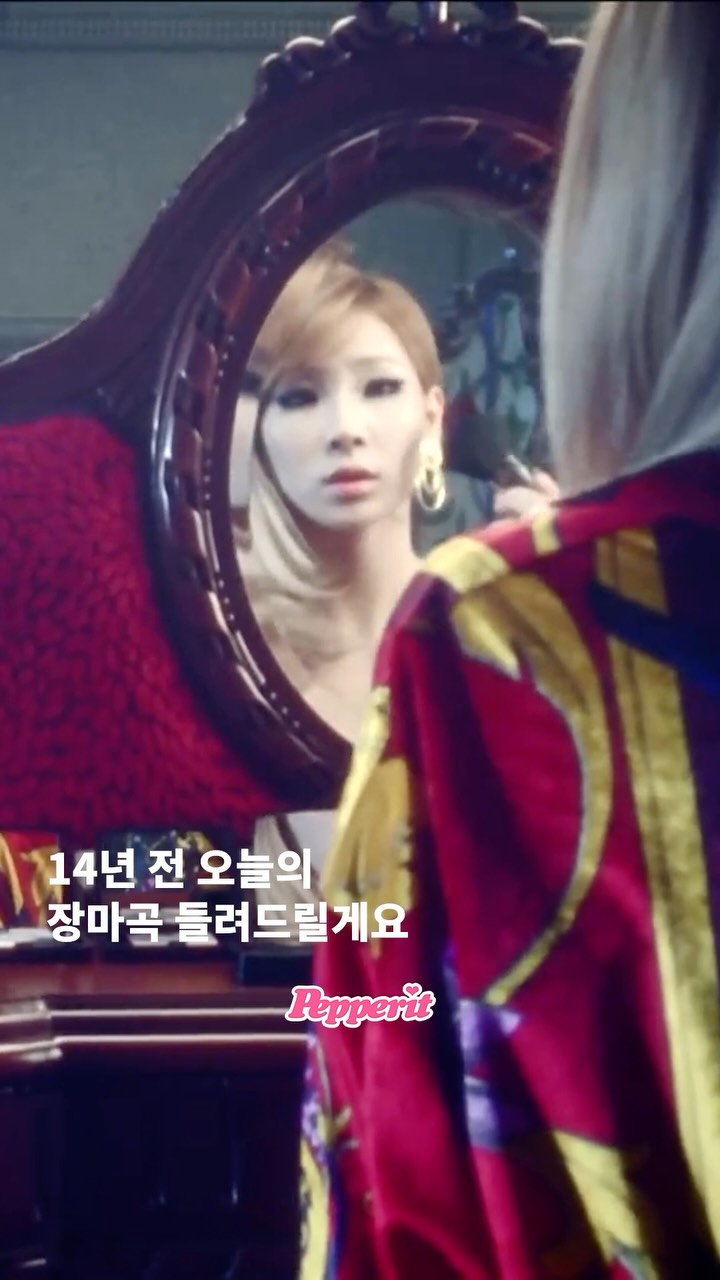 14년 전 오늘 발매된 2NE1 'I LOVE YOU', 장마곡 레전드