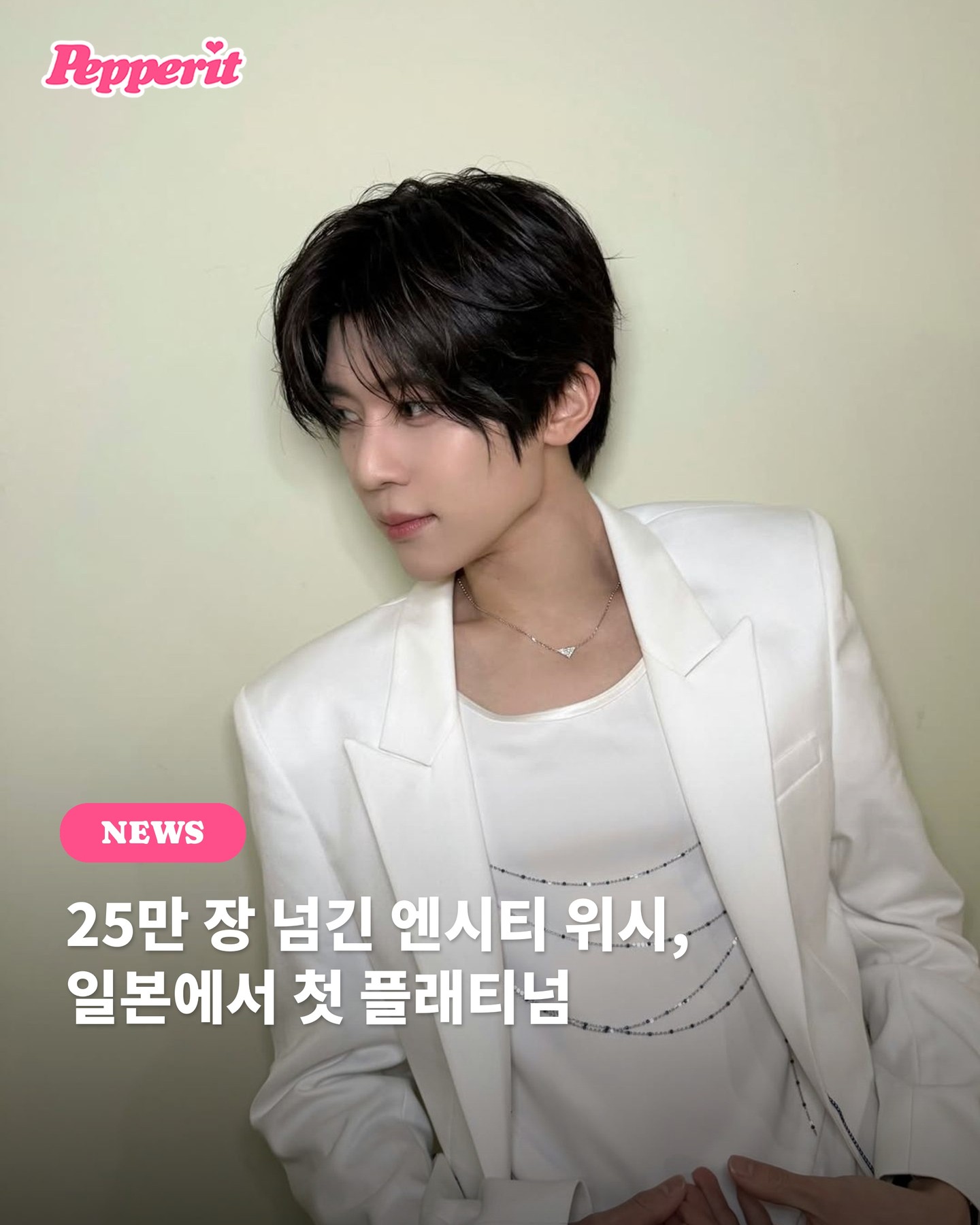 엔시티 위시, 일본 싱글 플래티넘 인증 첫 달성