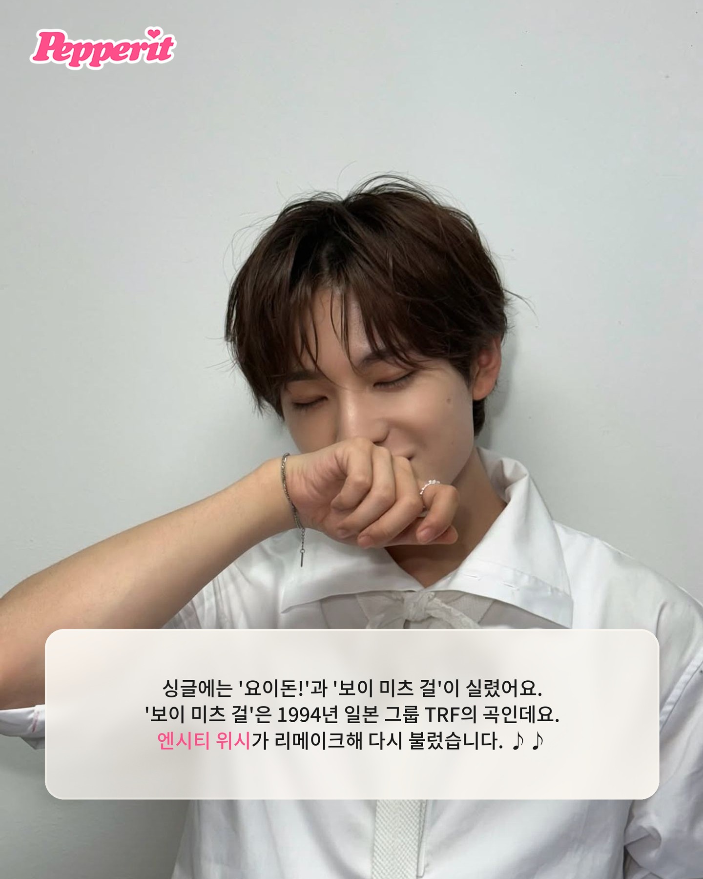 엔시티 위시, 일본 싱글 플래티넘 인증 첫 달성
