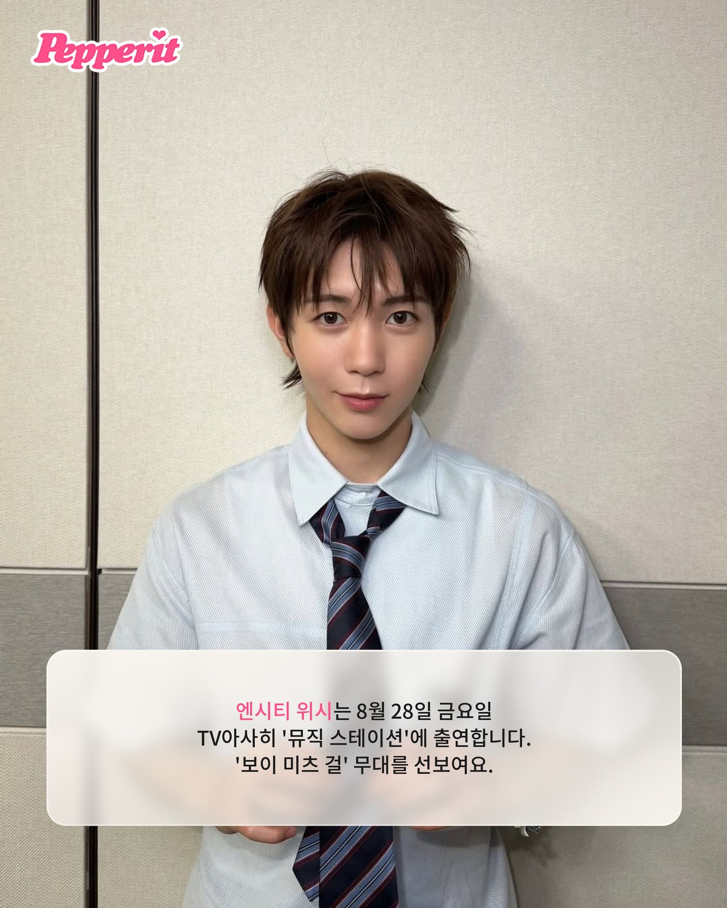 엔시티 위시, 일본 싱글 플래티넘 인증 첫 달성