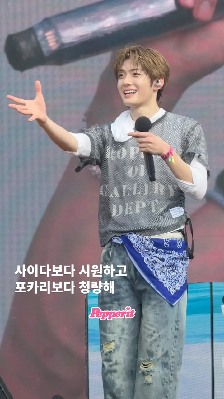 알디원, 워터밤 첫 무대로 증명한 청량 그 자체