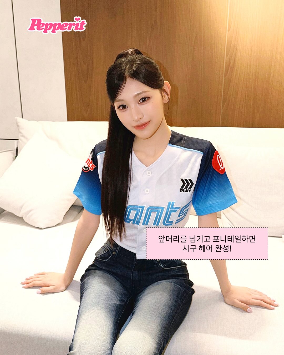 리센느 미나미의 최애 헤어 스타일링은?