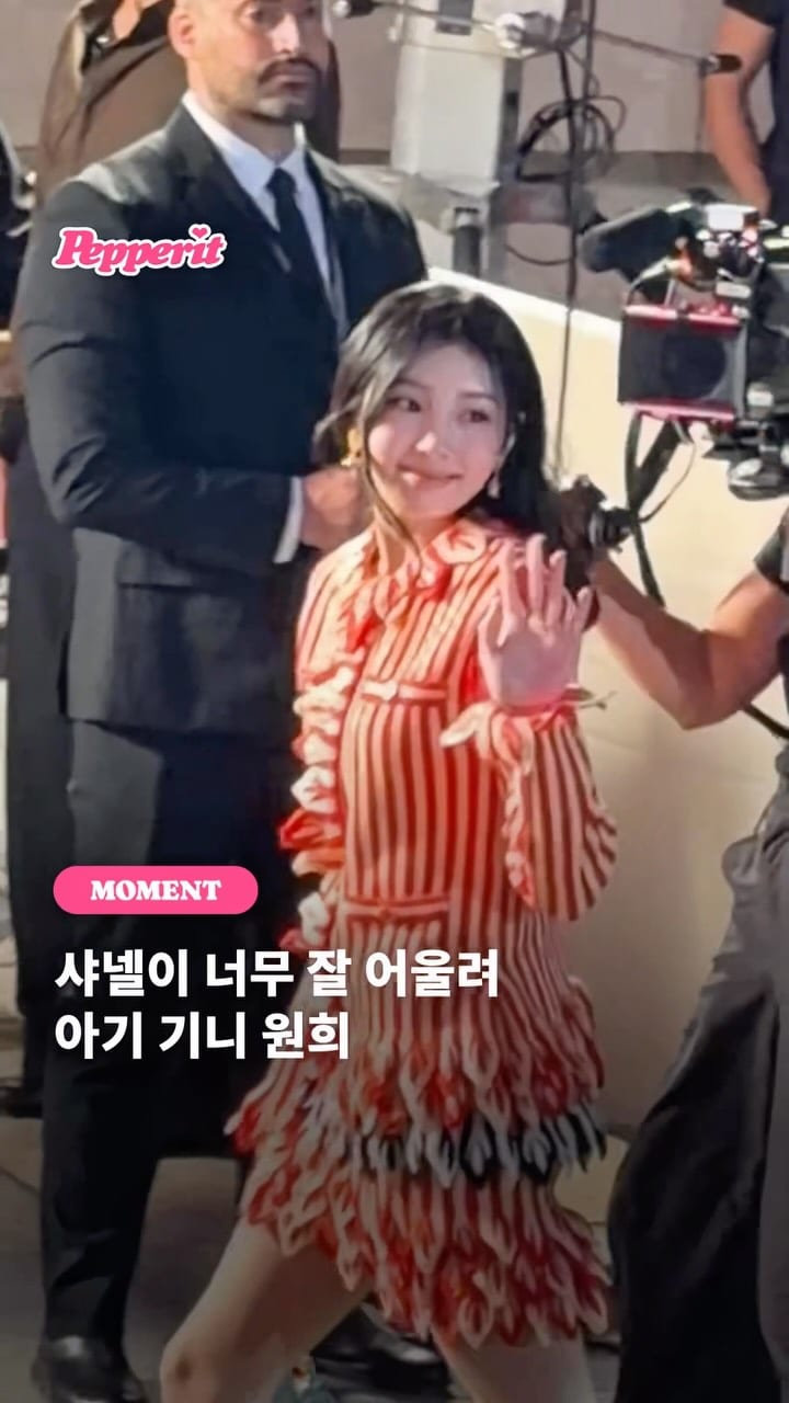 샤넬이 너무 잘 어울리는 아기 기니 원희