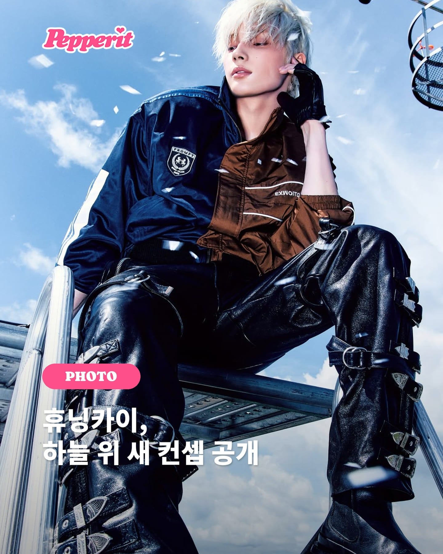 휴닝카이, 하늘 위 은발 비주얼로 'PERFECT STORM' 컨셉 공개