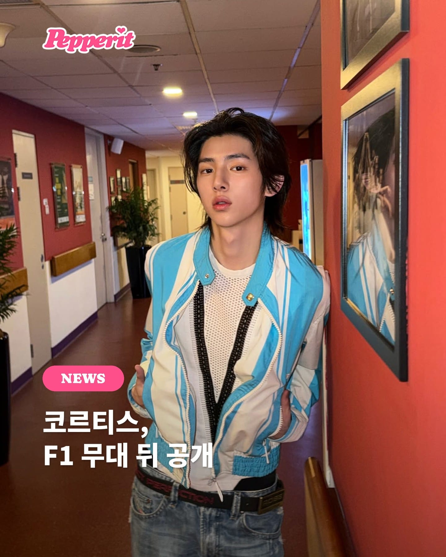 코르티스, F1 싱가포르 무대 뒤 공개