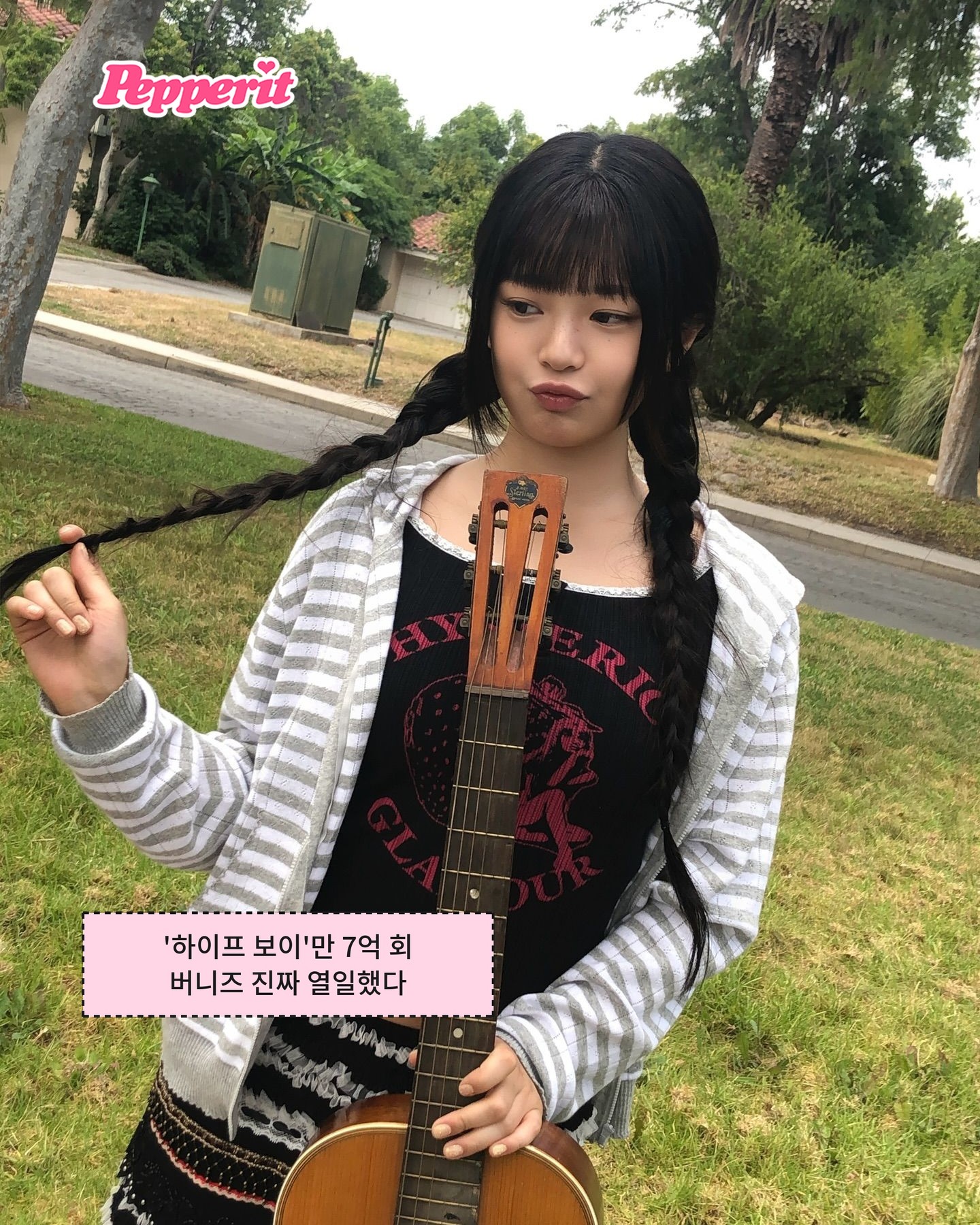 뉴진스, 전 곡 억대 재생 달성… 누적 80억 회 돌파