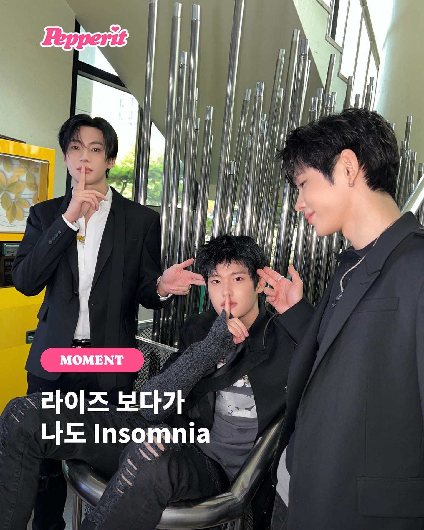 라이즈 보다가 나도 Insomnia, 음방 대기실 장난꾸러기들