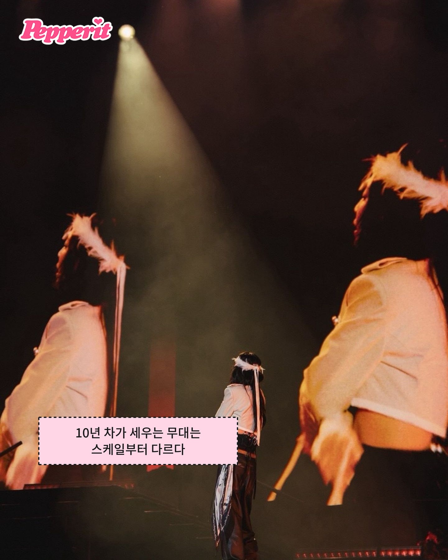 블랙핑크 데뷔 10주년, 완전체로 블링크를 만났어요