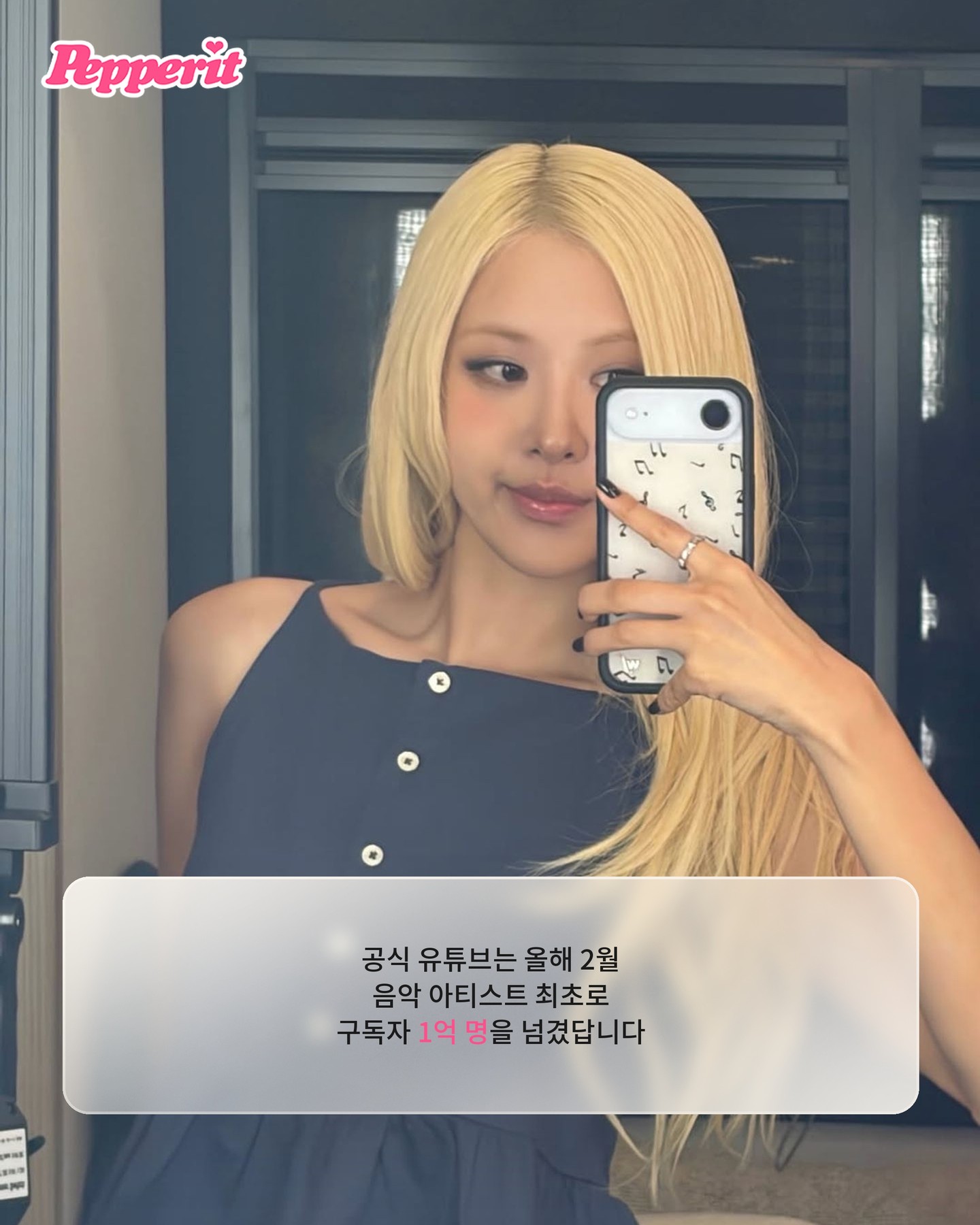 블랙핑크 데뷔 10주년, 완전체로 블링크를 만났어요