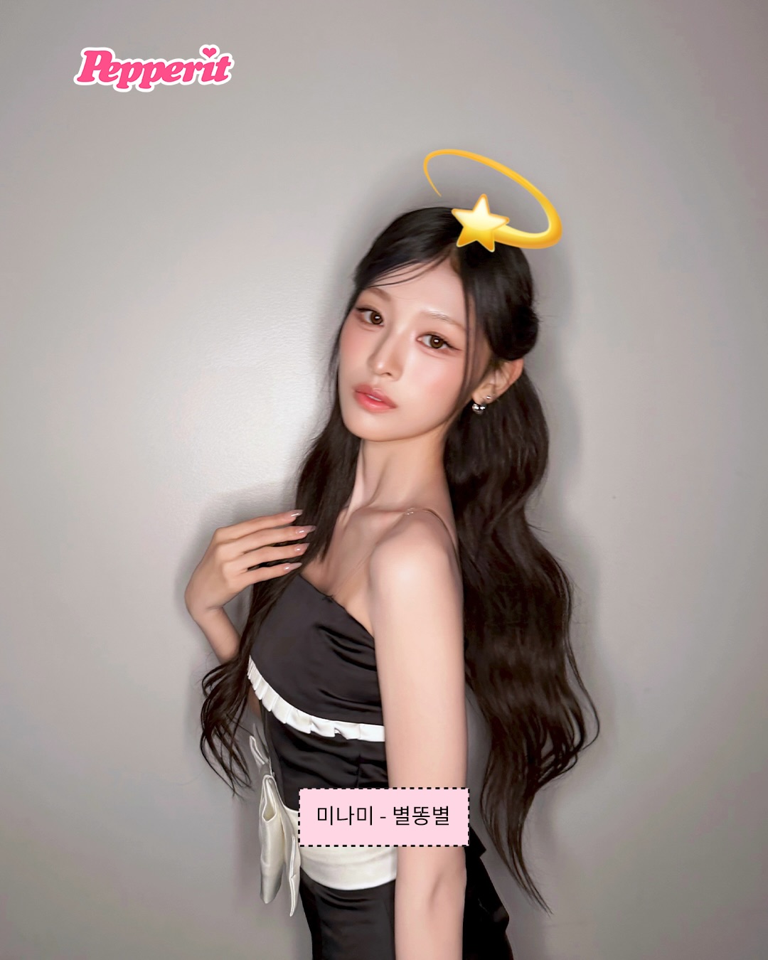 리센느가 알려주는 이모지 셀카 꿀팁, 별 하나로 분위기 완성