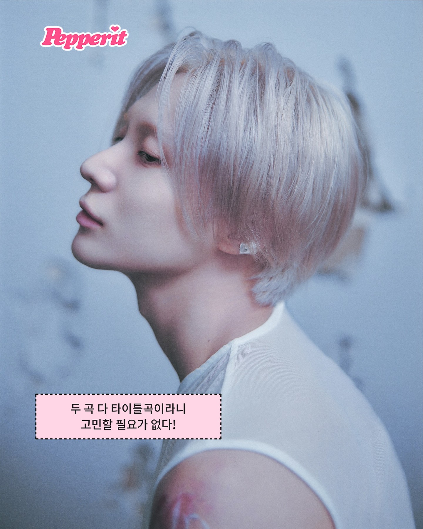타이틀곡이 두 개라고요? 태민의 'FLOAT'과 'Gooey'