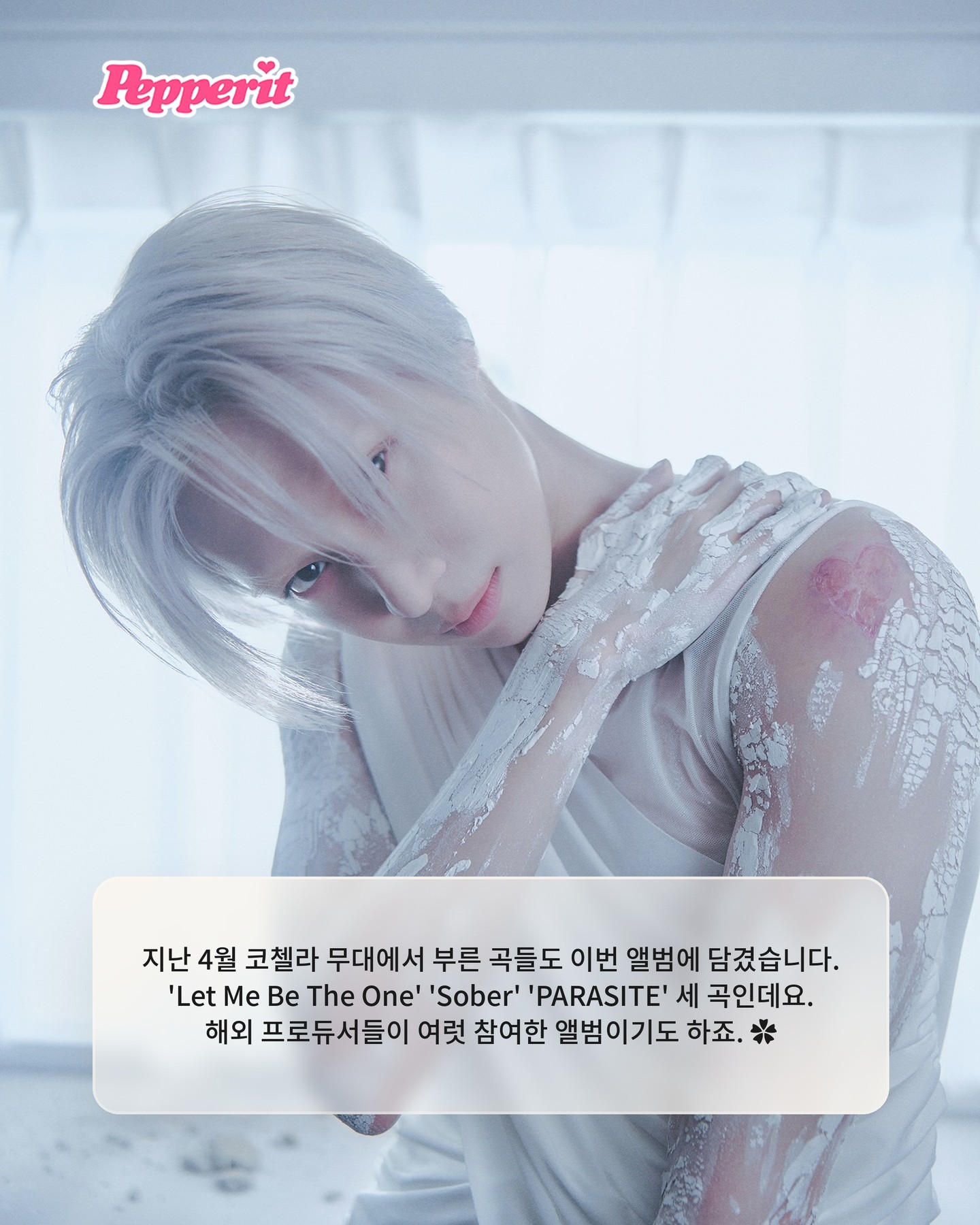 타이틀곡이 두 개라고요? 태민의 'FLOAT'과 'Gooey'