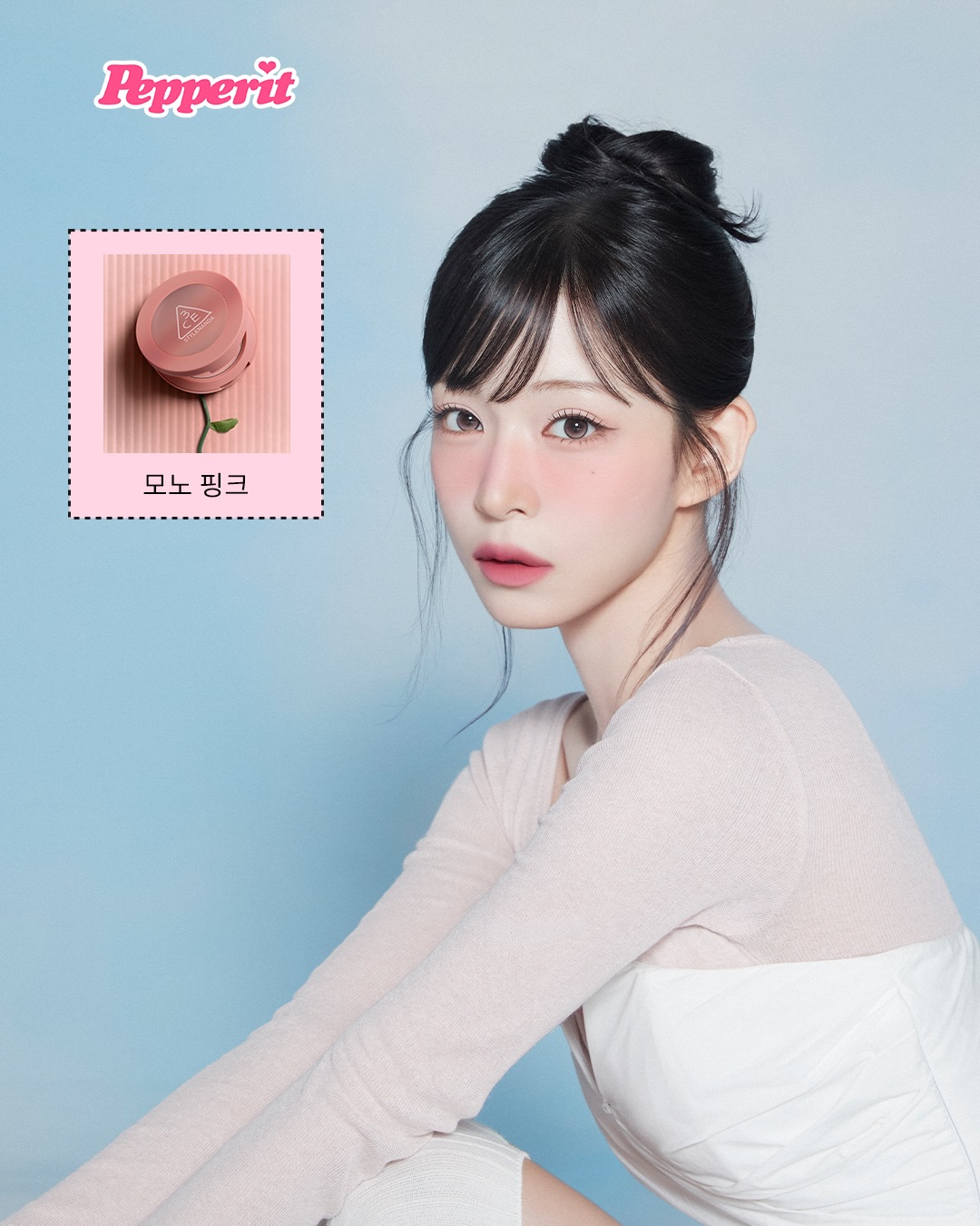 프로미스나인 채영, 3CE 새 뮤즈 됐다