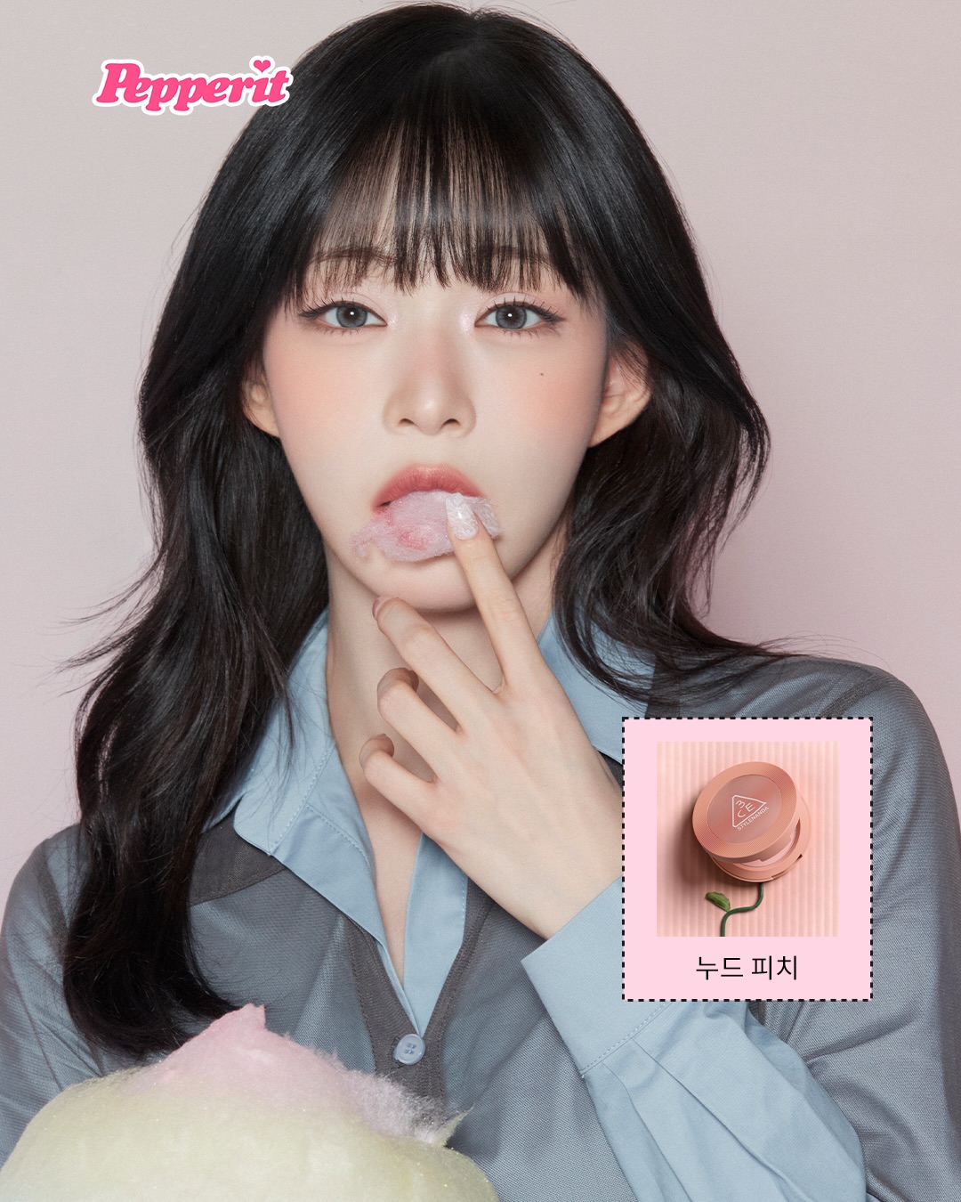 프로미스나인 채영, 3CE 새 뮤즈 됐다
