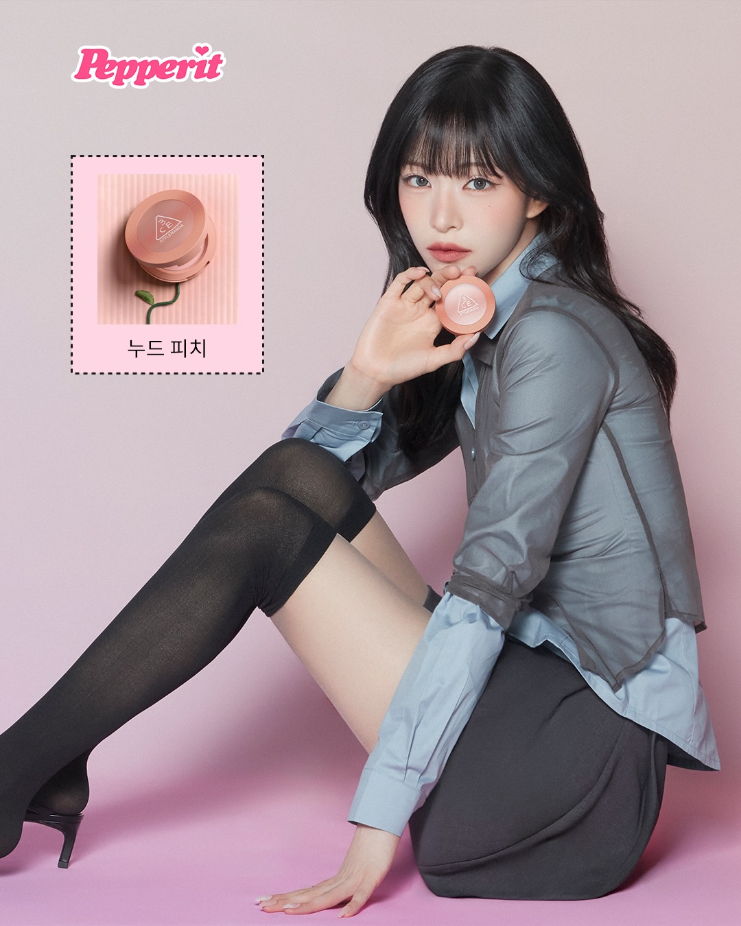 프로미스나인 채영, 3CE 새 뮤즈 됐다