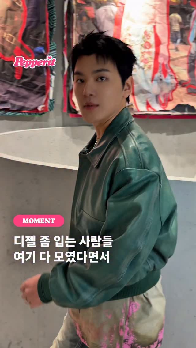 디젤 프레스 데이에서 만난 그루비룸·홍화연·이동휘의 스타일