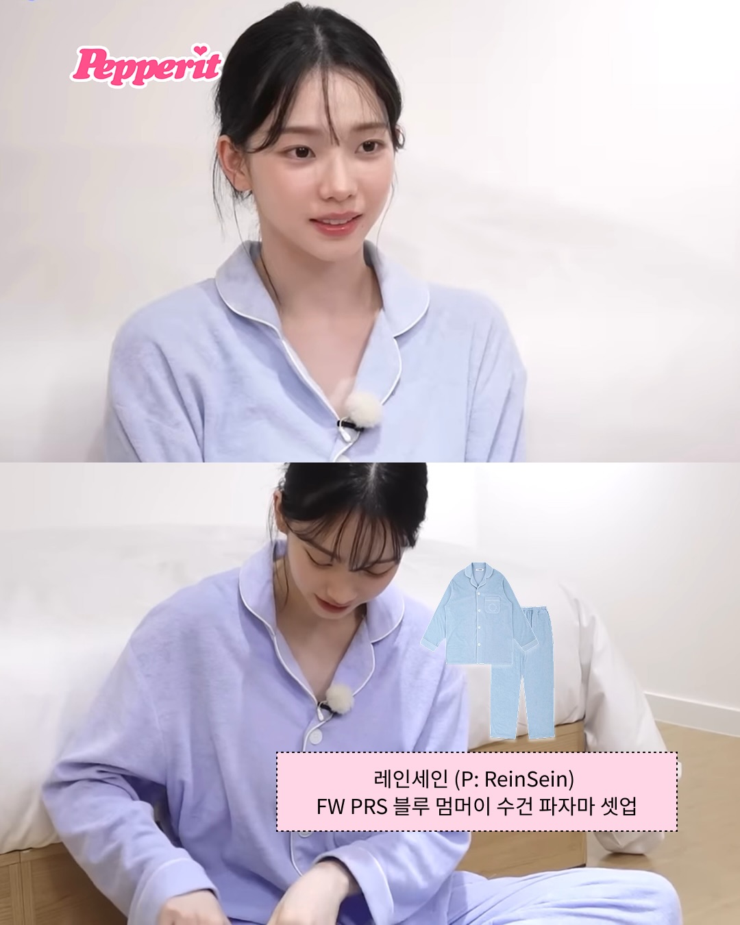 집순이의 필수 덕목, 여돌들 잠옷 모음.zip