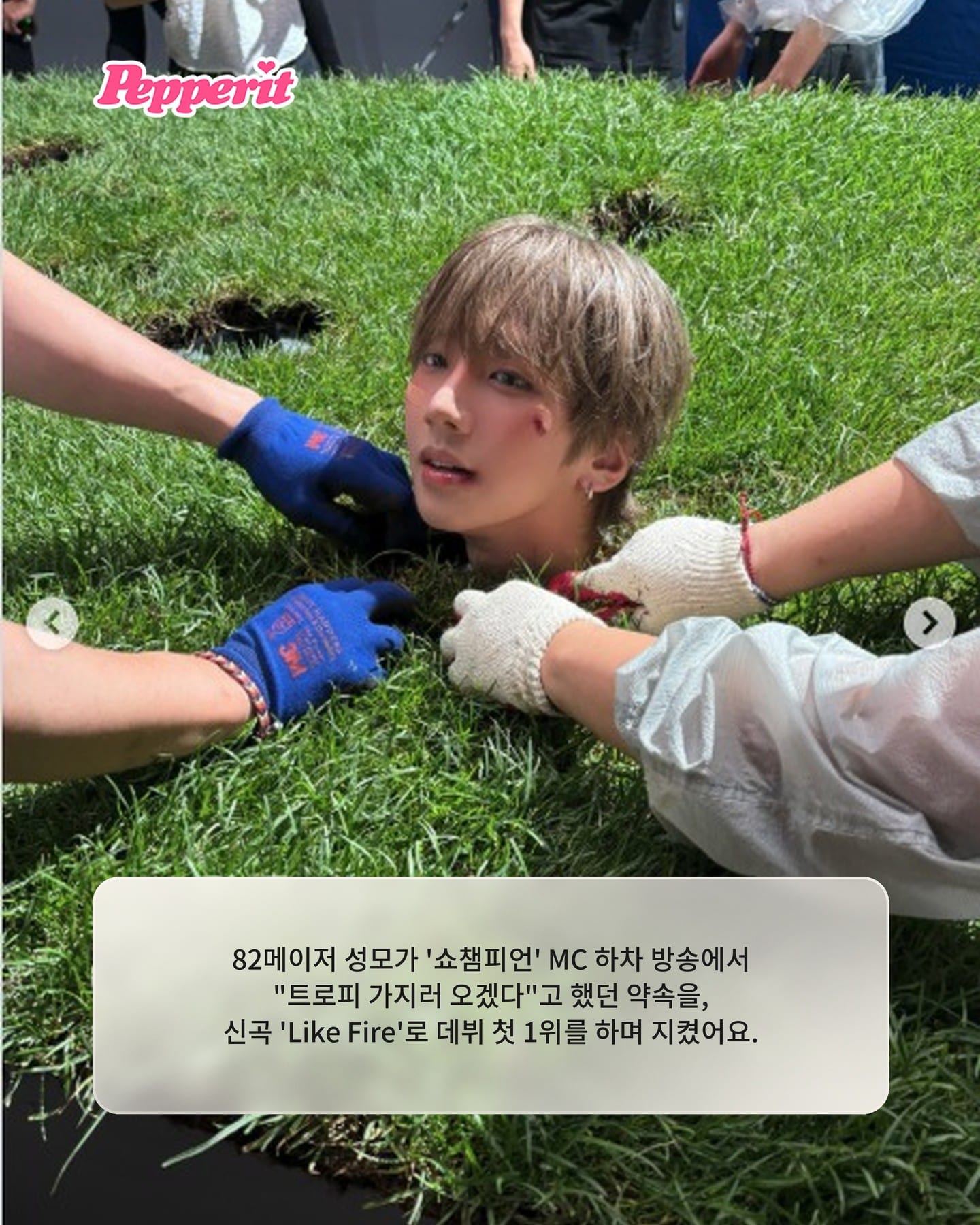 82메이저 성모, MC 하차 때 한 약속 진짜로 지켰다