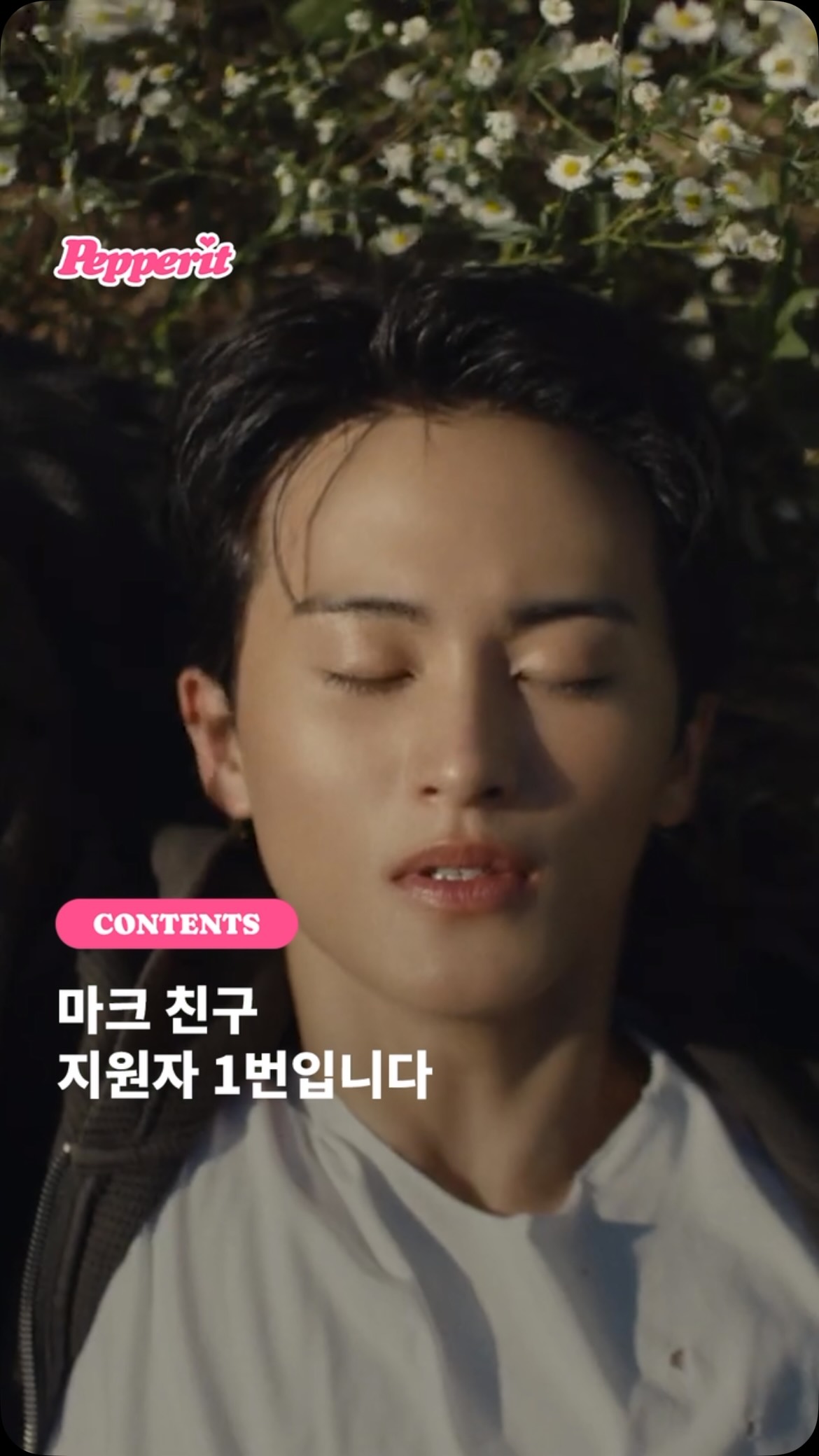 마크, 어퍼룸 첫 신곡 'My Friend' 공개