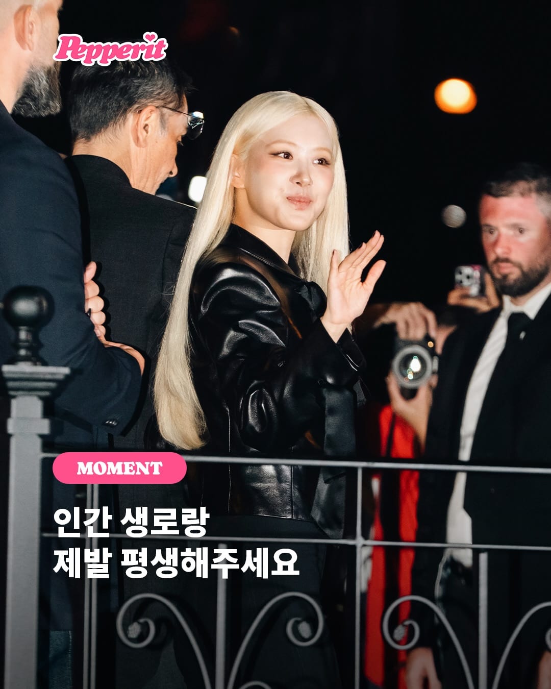 인간 생로랑 로제, 25SS 컬렉션도 찢었다