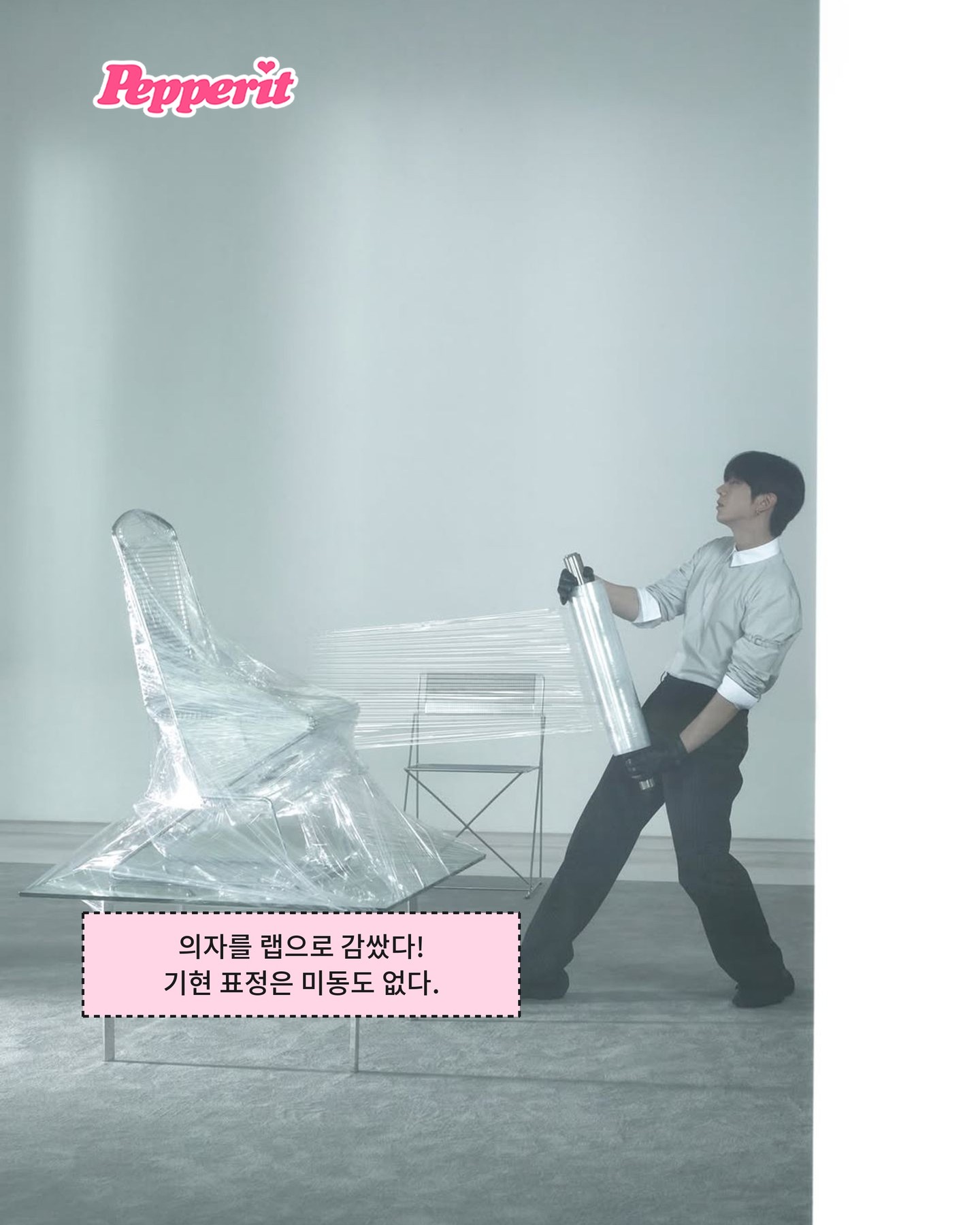머리에 곰인형을 쓴 서누, 몬스타엑스의 기묘한 컴백