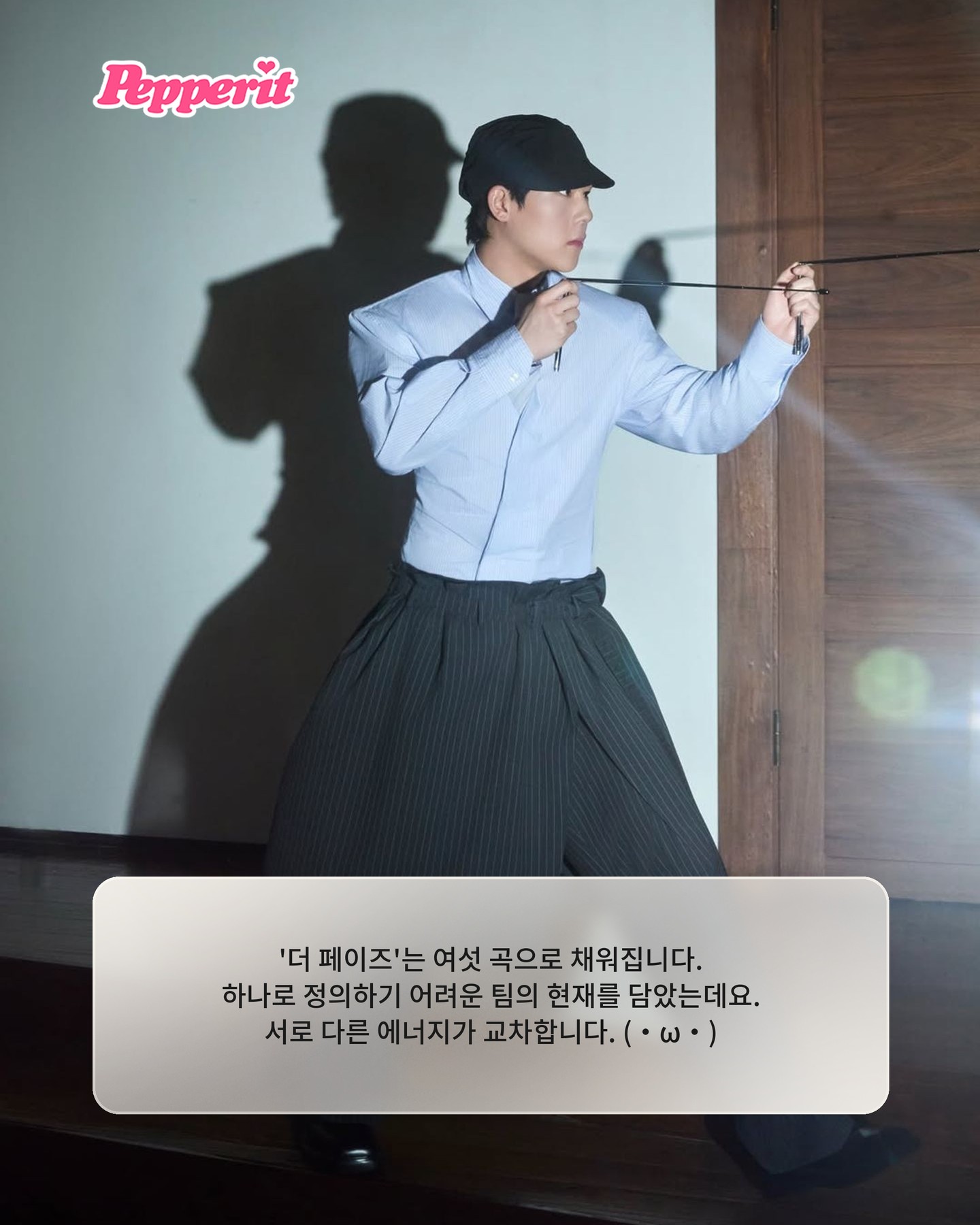 머리에 곰인형을 쓴 서누, 몬스타엑스의 기묘한 컴백