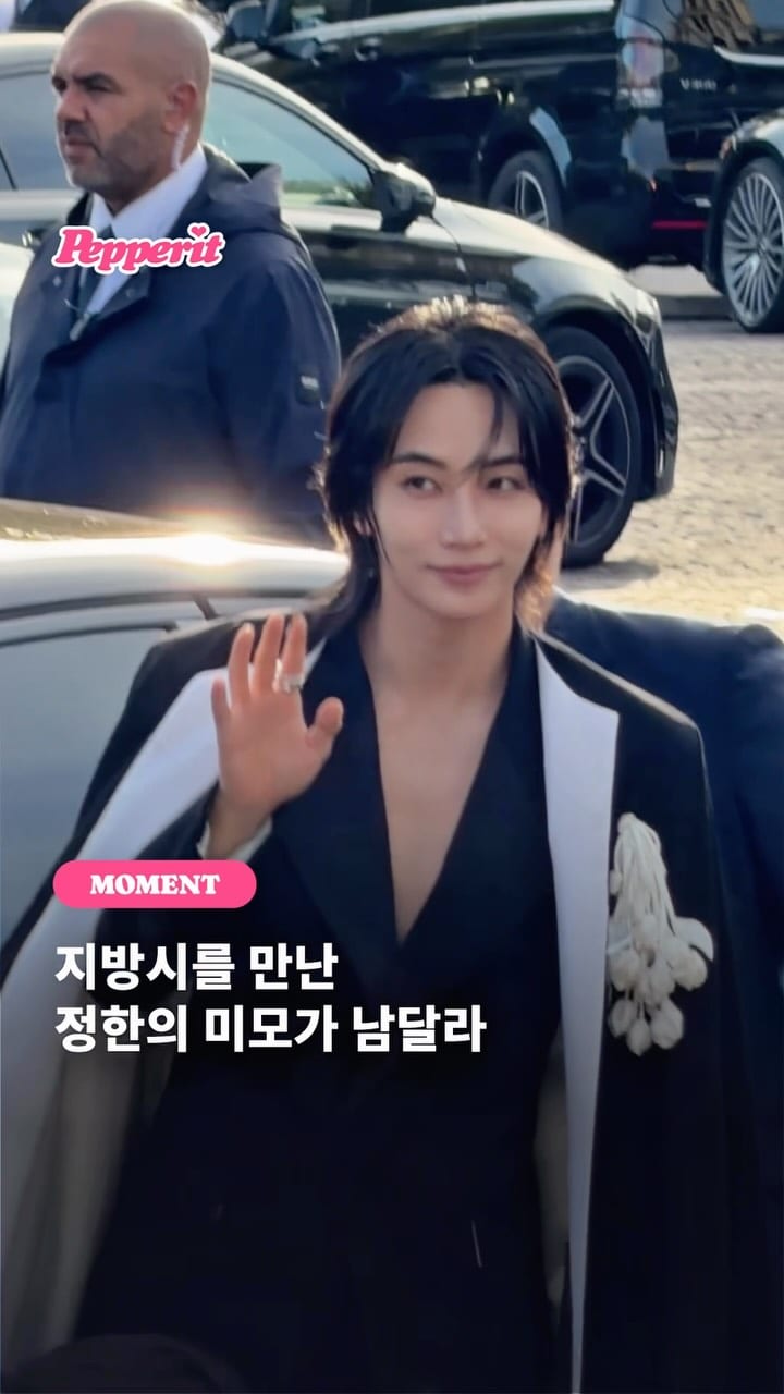지방시를 만난 정한, 군백기 이후 파리 패션위크 복귀