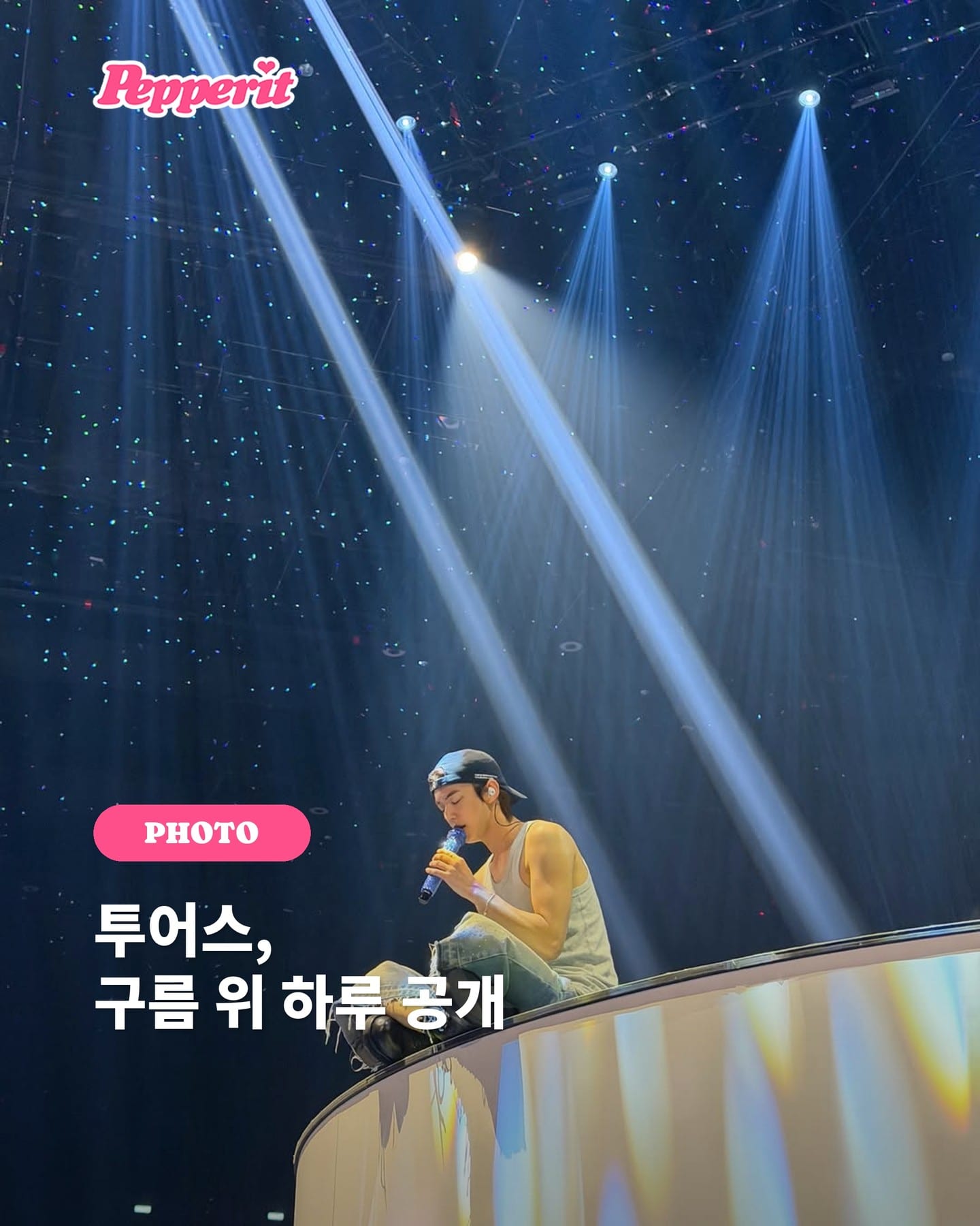 투어스, '24/7:FOR:YOU' 투어 비하인드 공개